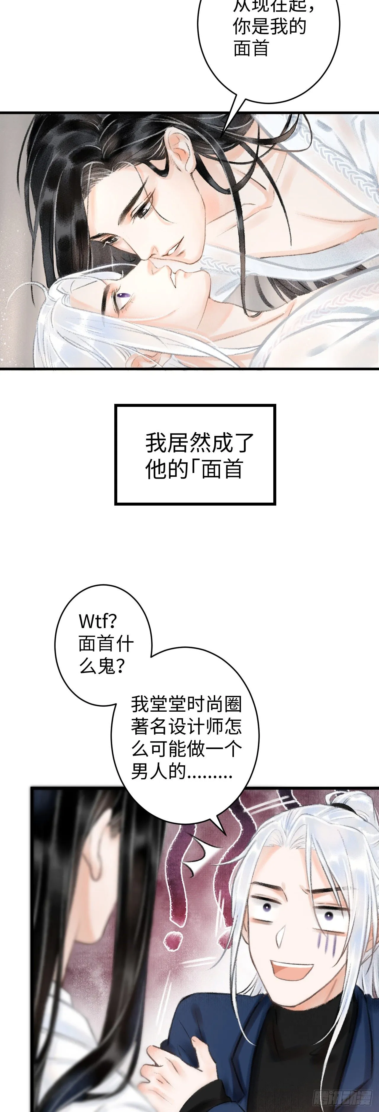 7月10日上线预告 第10页
