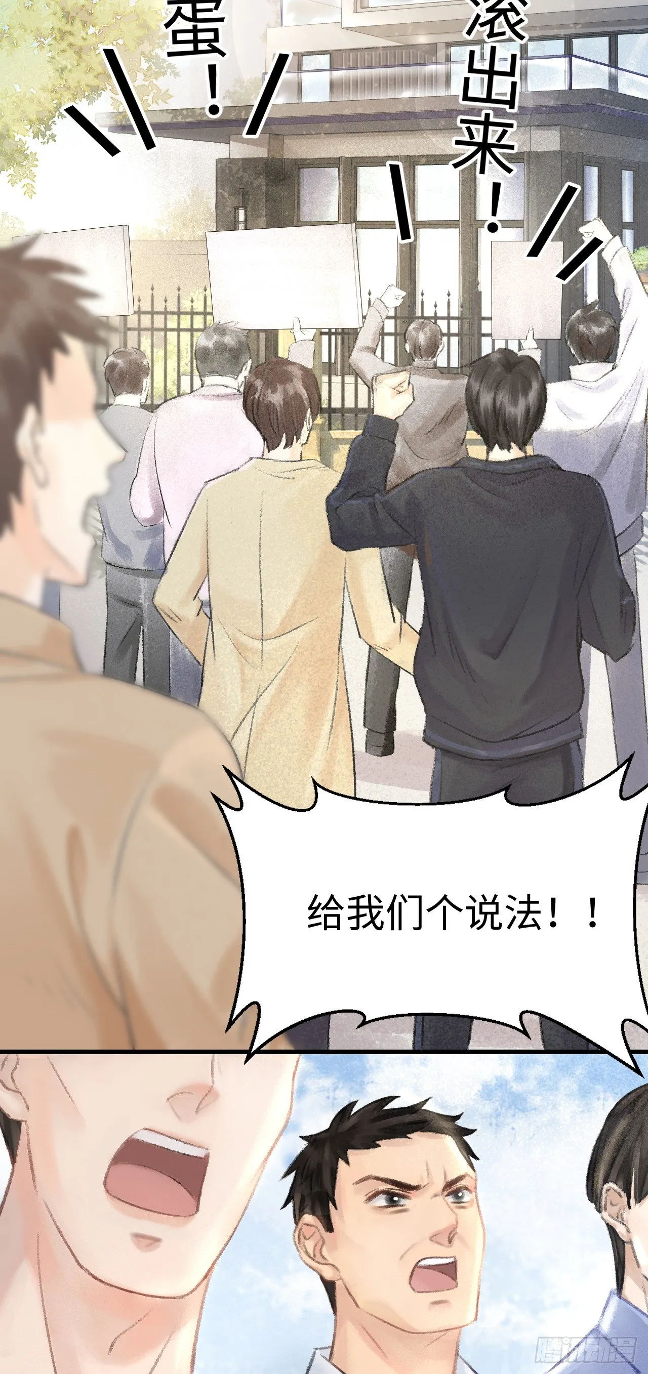 1.序·最沙雕的穿越 第4页