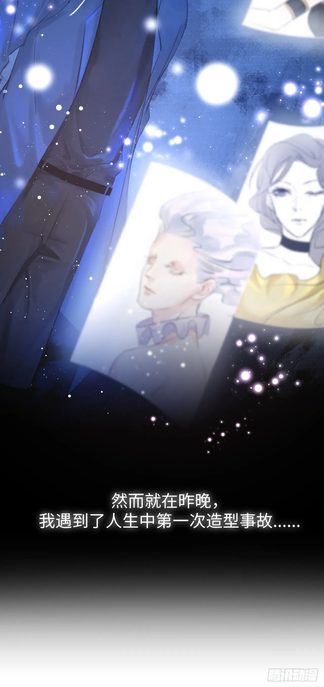 1.序·最沙雕的穿越 第12页