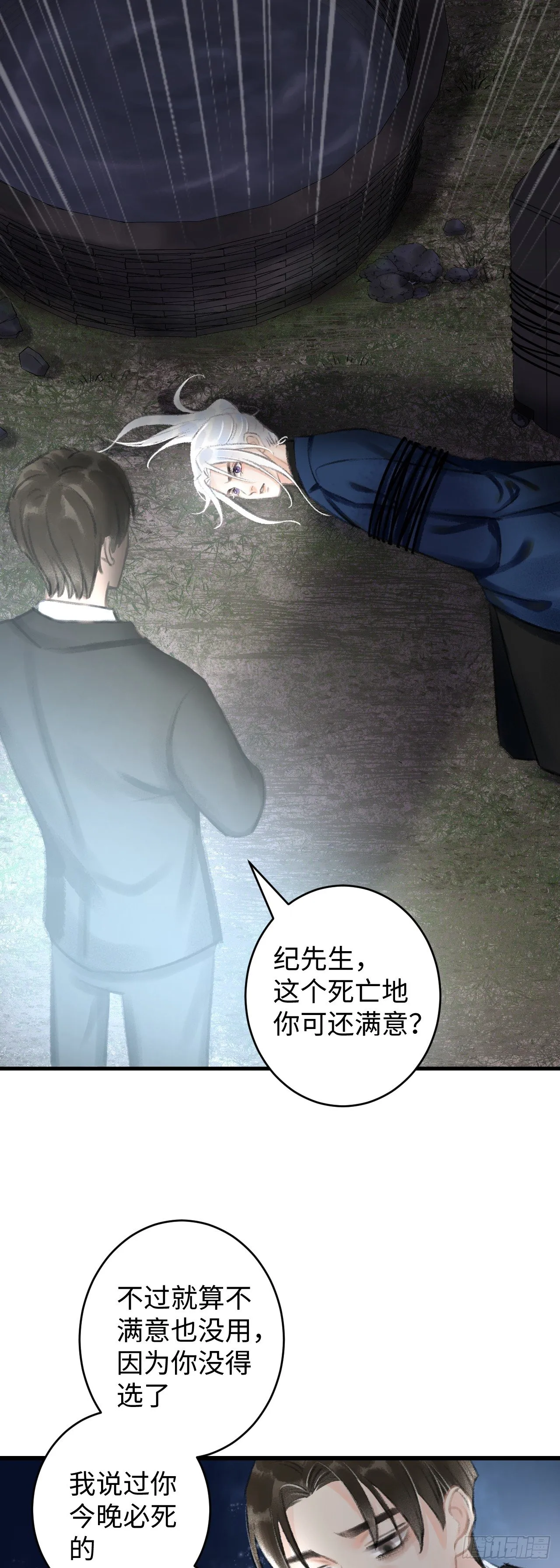 1.序·最沙雕的穿越 第22页