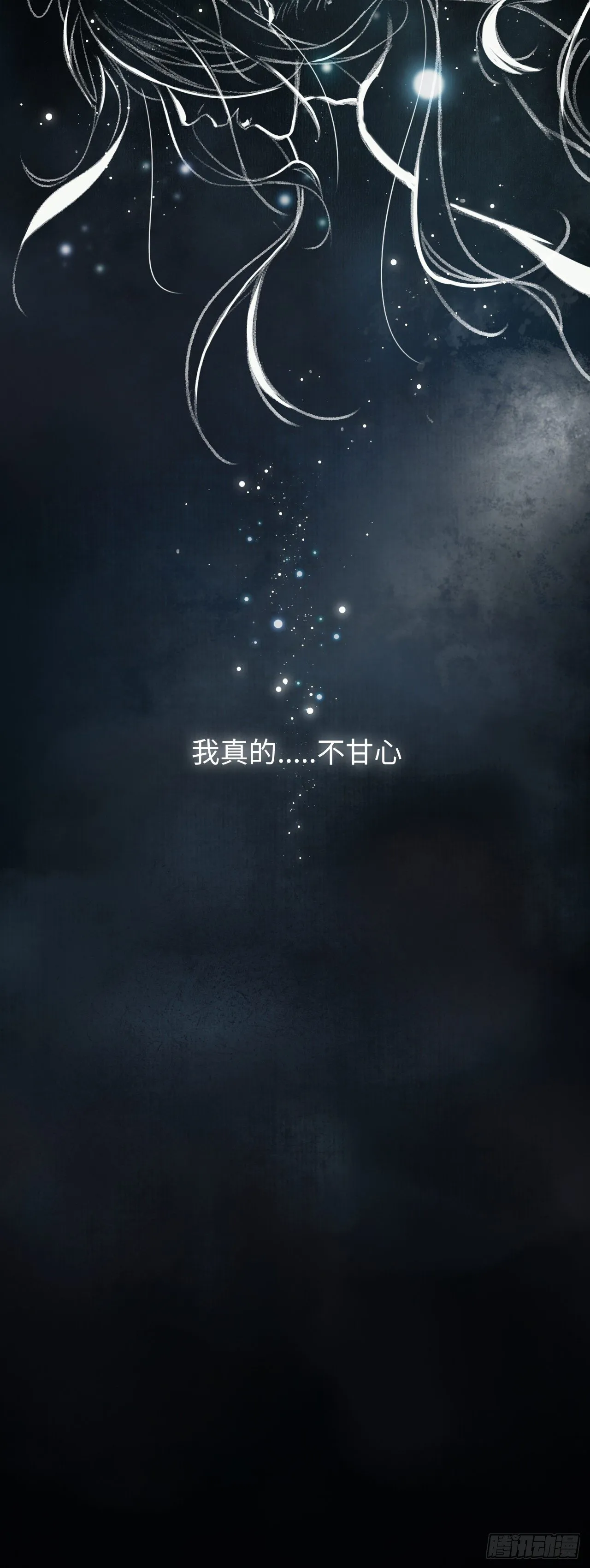 1.序·最沙雕的穿越 第30页