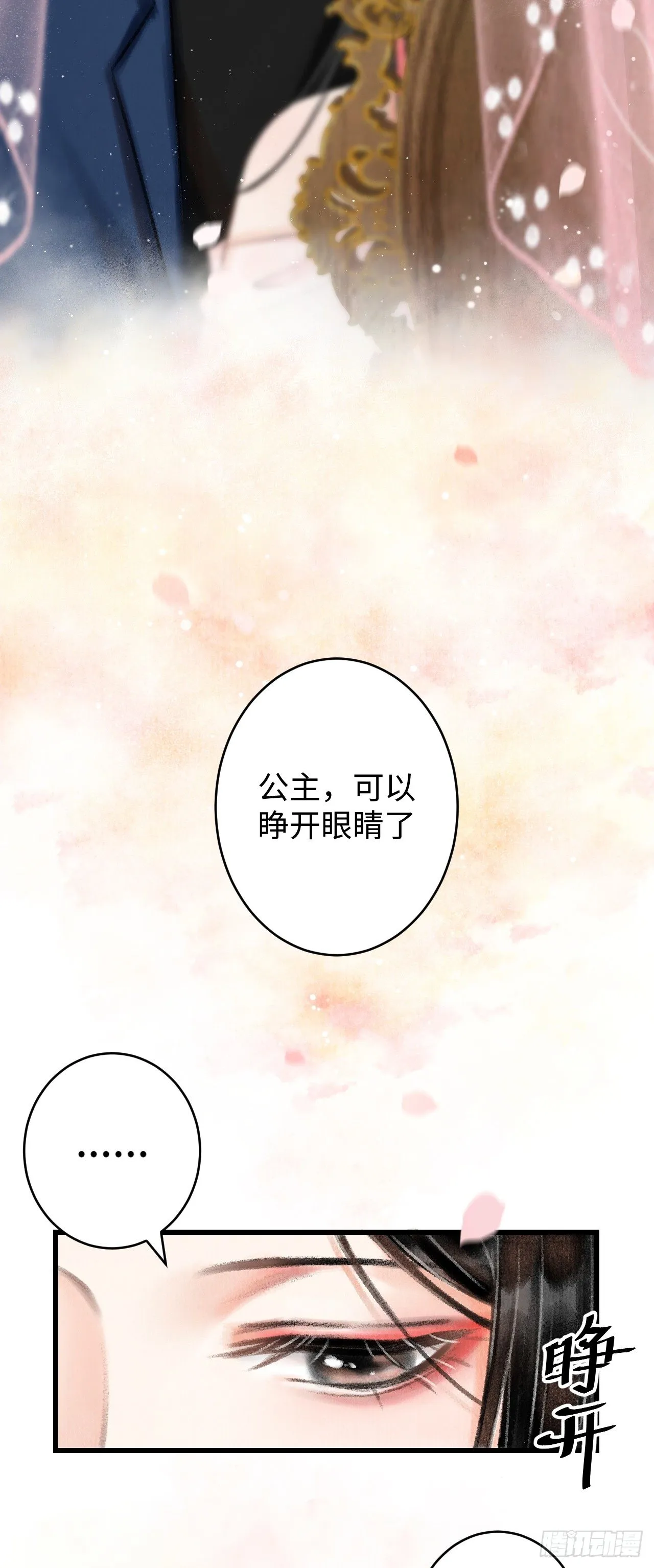 2·某人的取向 第9页