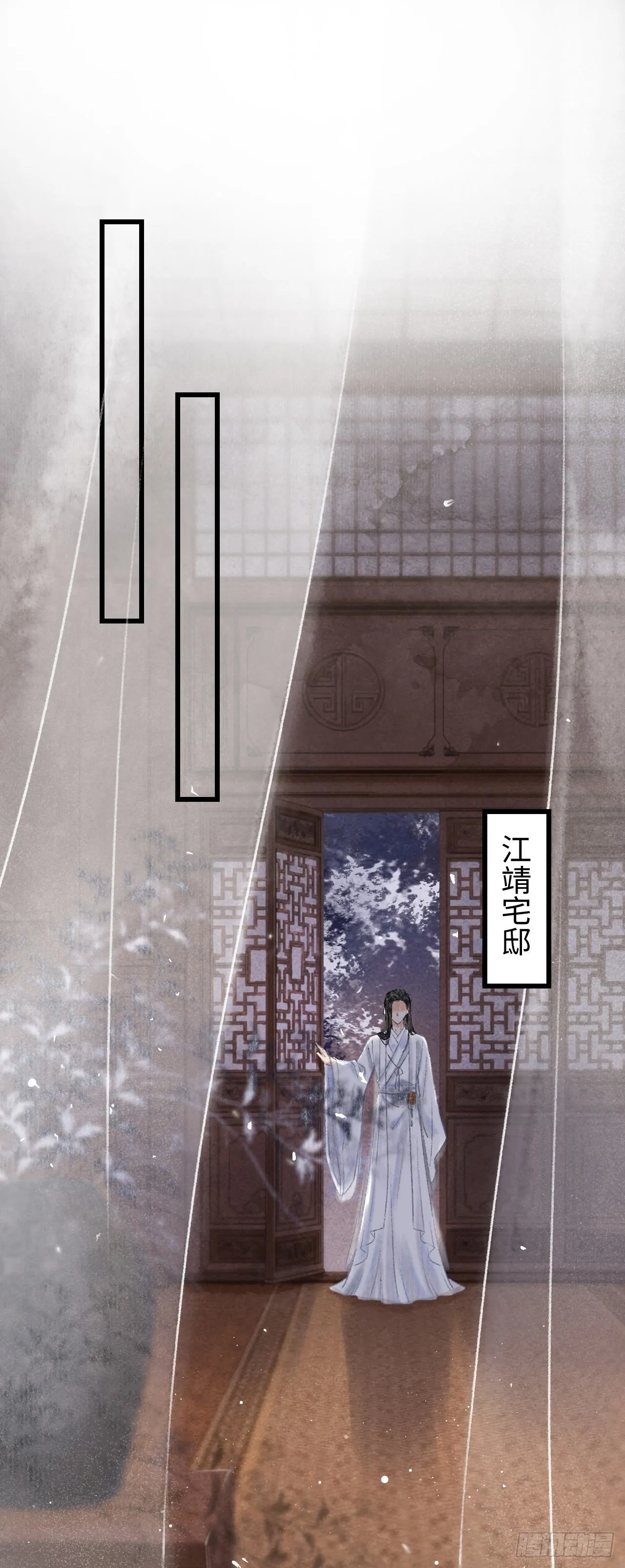 2·某人的取向 第11页
