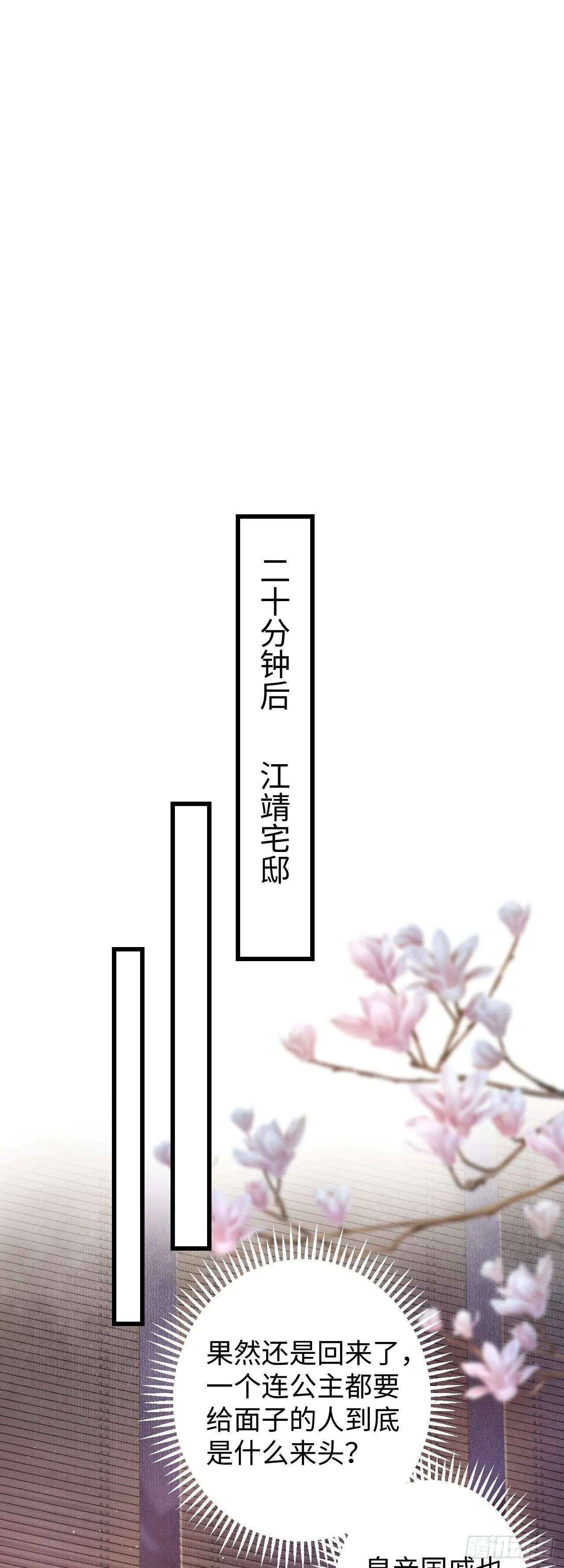 2·某人的取向 第26页