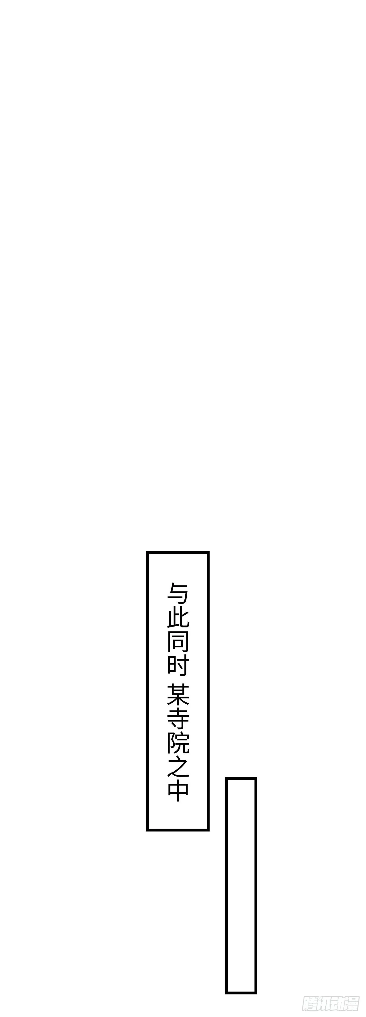2·某人的取向 第30页