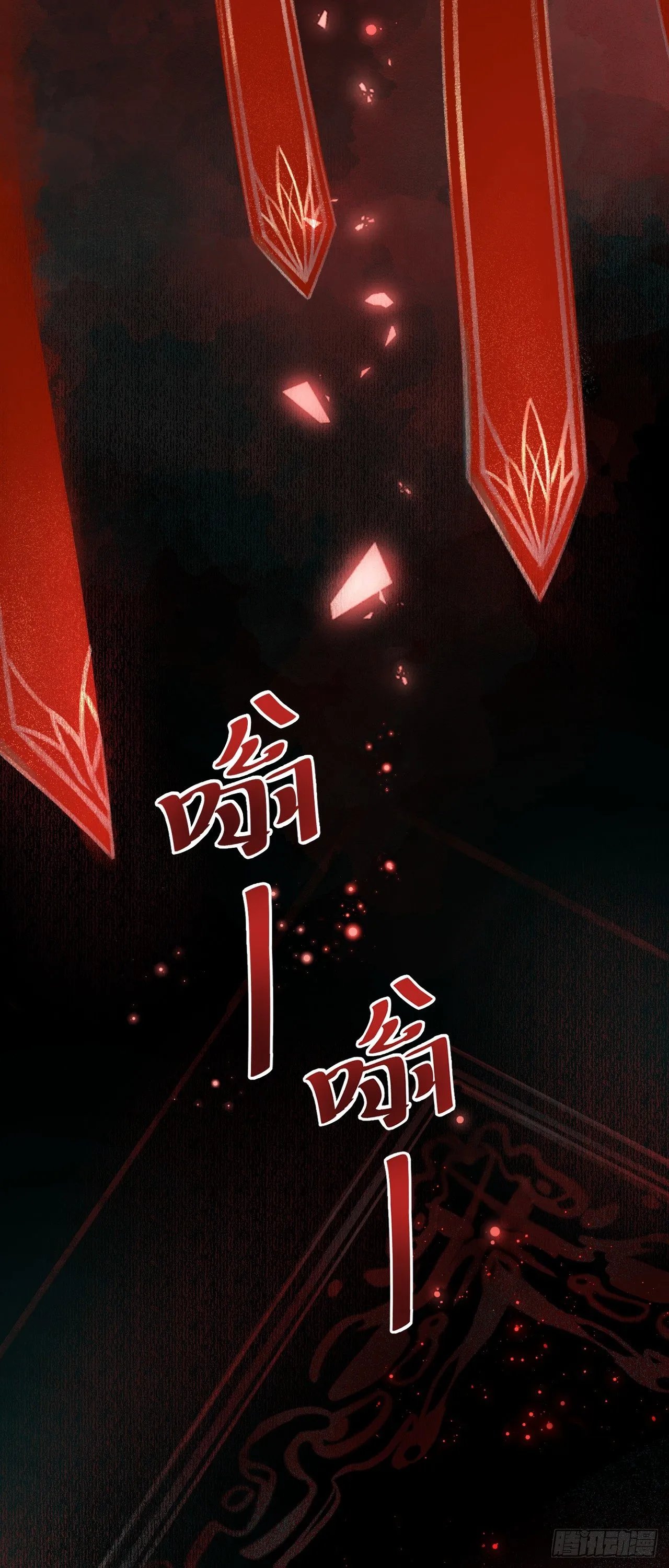 2·某人的取向 第32页