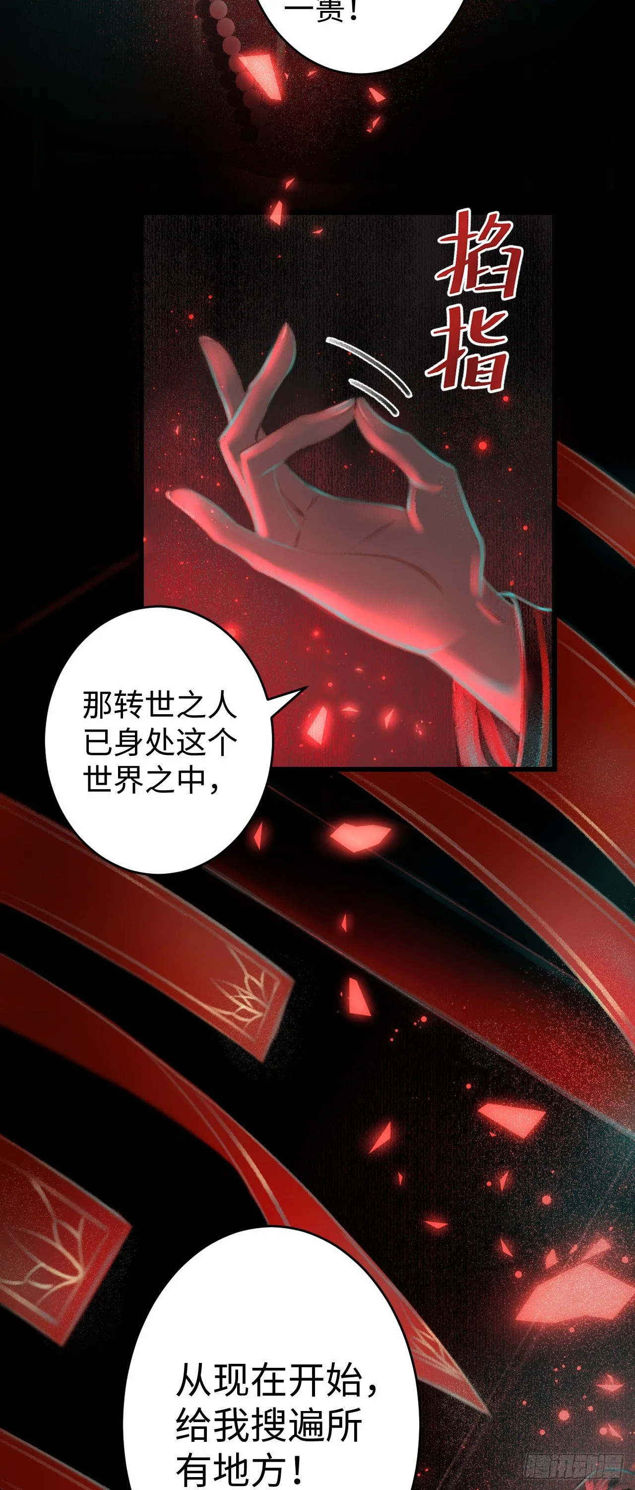 2·某人的取向 第38页