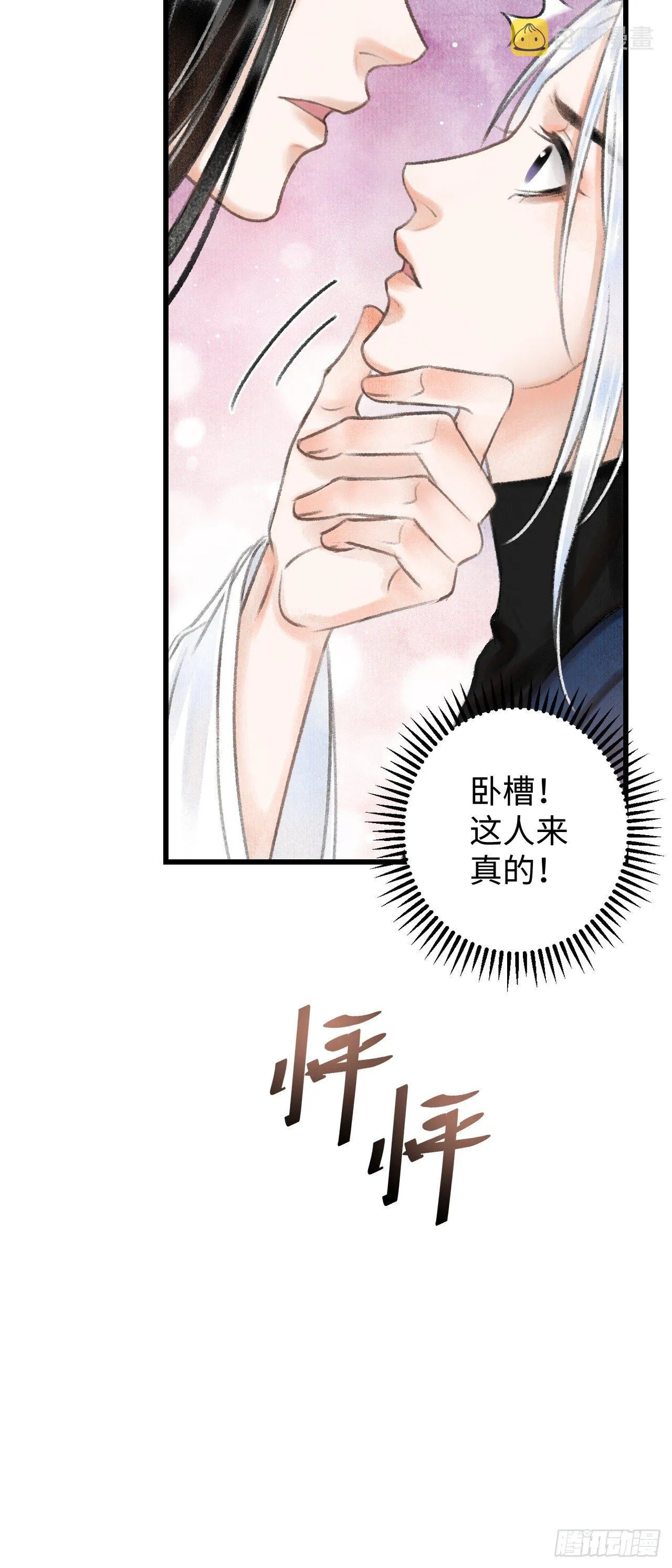 2·某人的取向 第57页