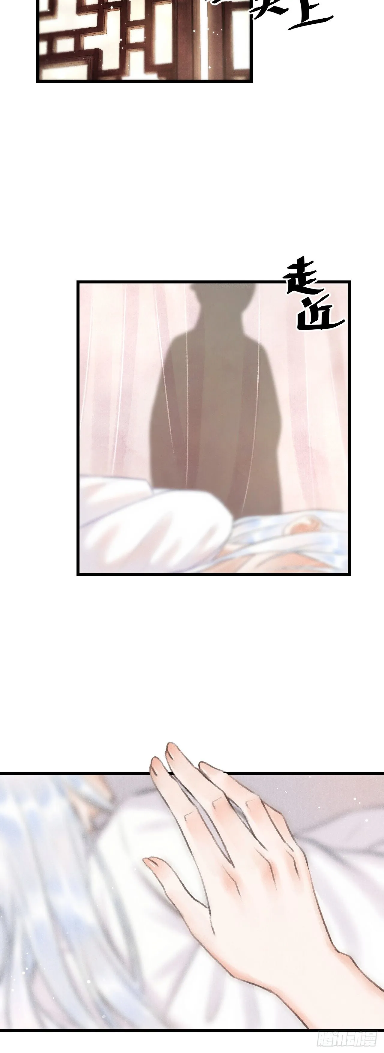 3·金屋藏娇 第44页