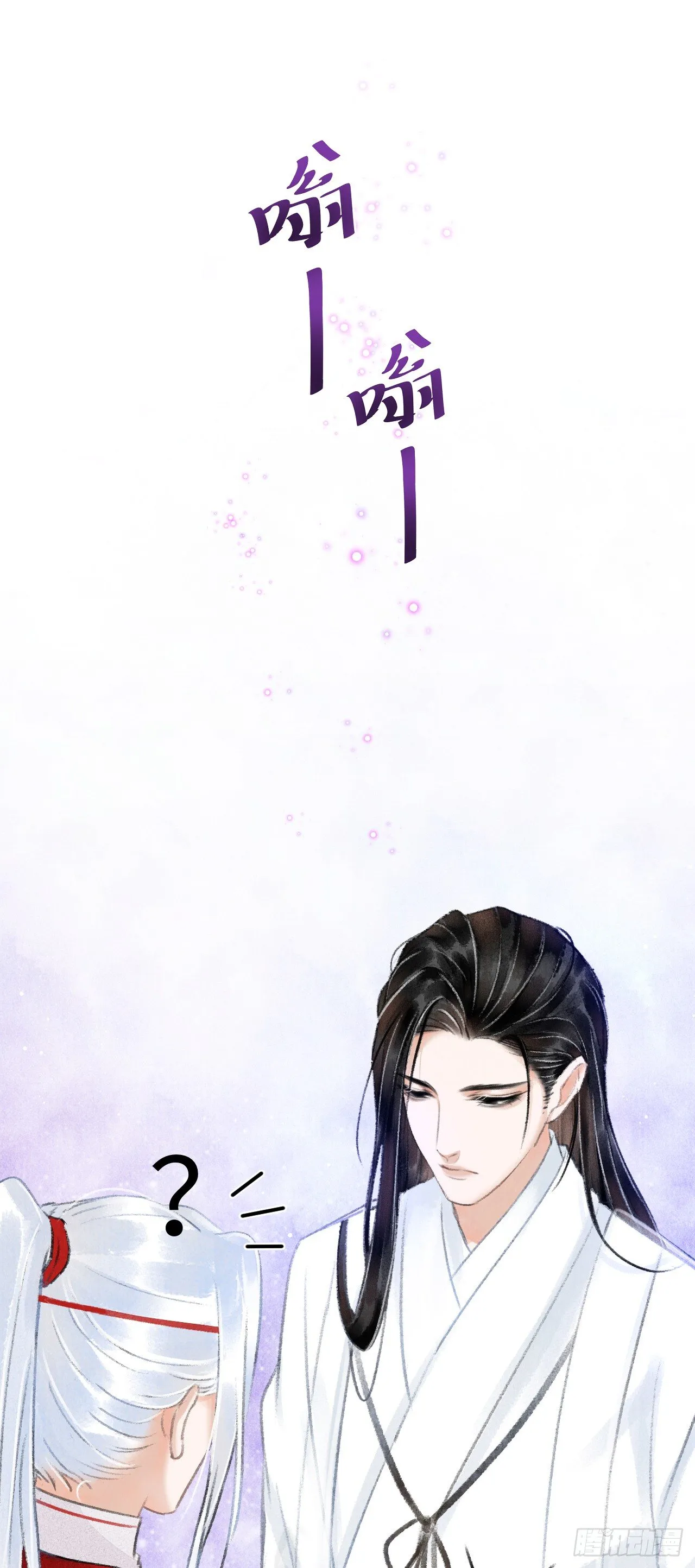 4·诱惑的威逼 第19页