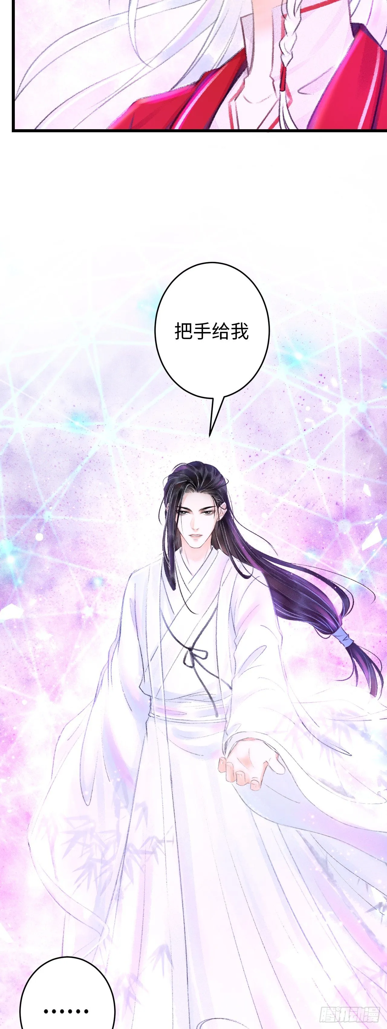 4·诱惑的威逼 第34页