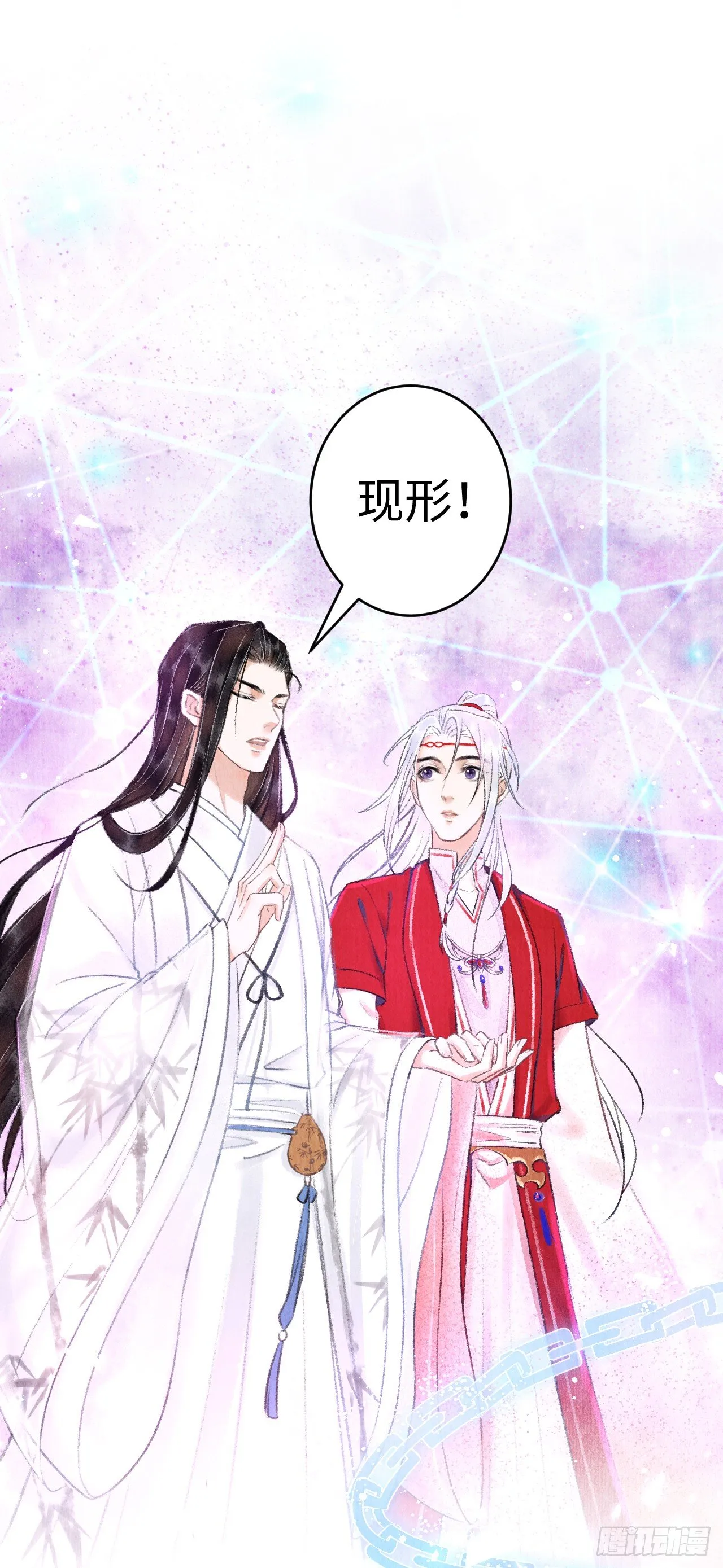 4·诱惑的威逼 第36页