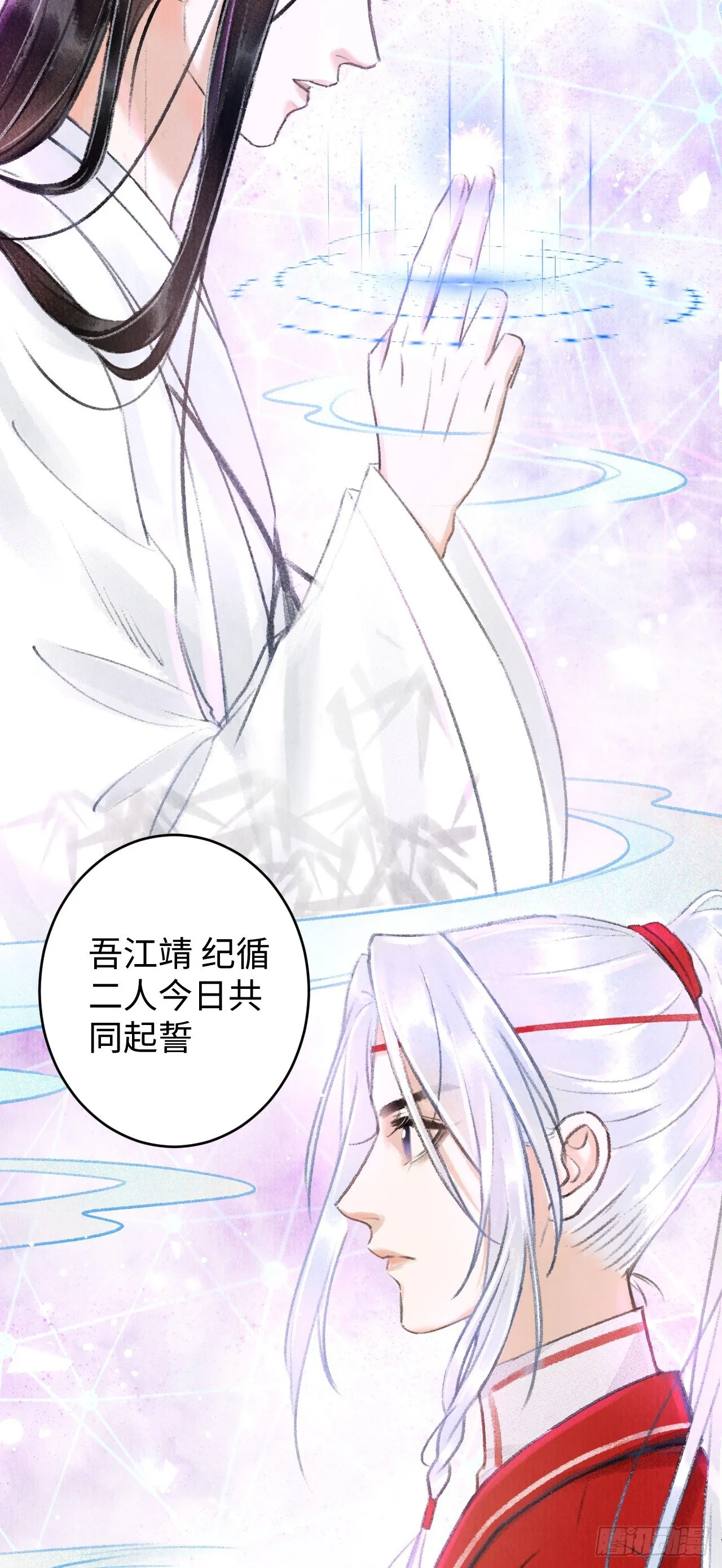 4·诱惑的威逼 第39页