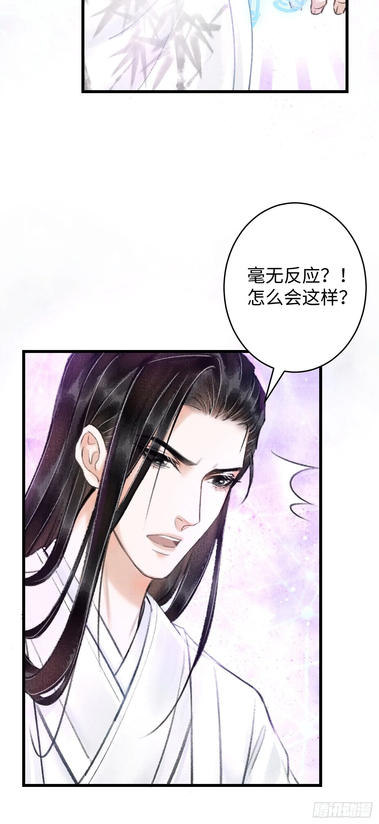4·诱惑的威逼 第43页