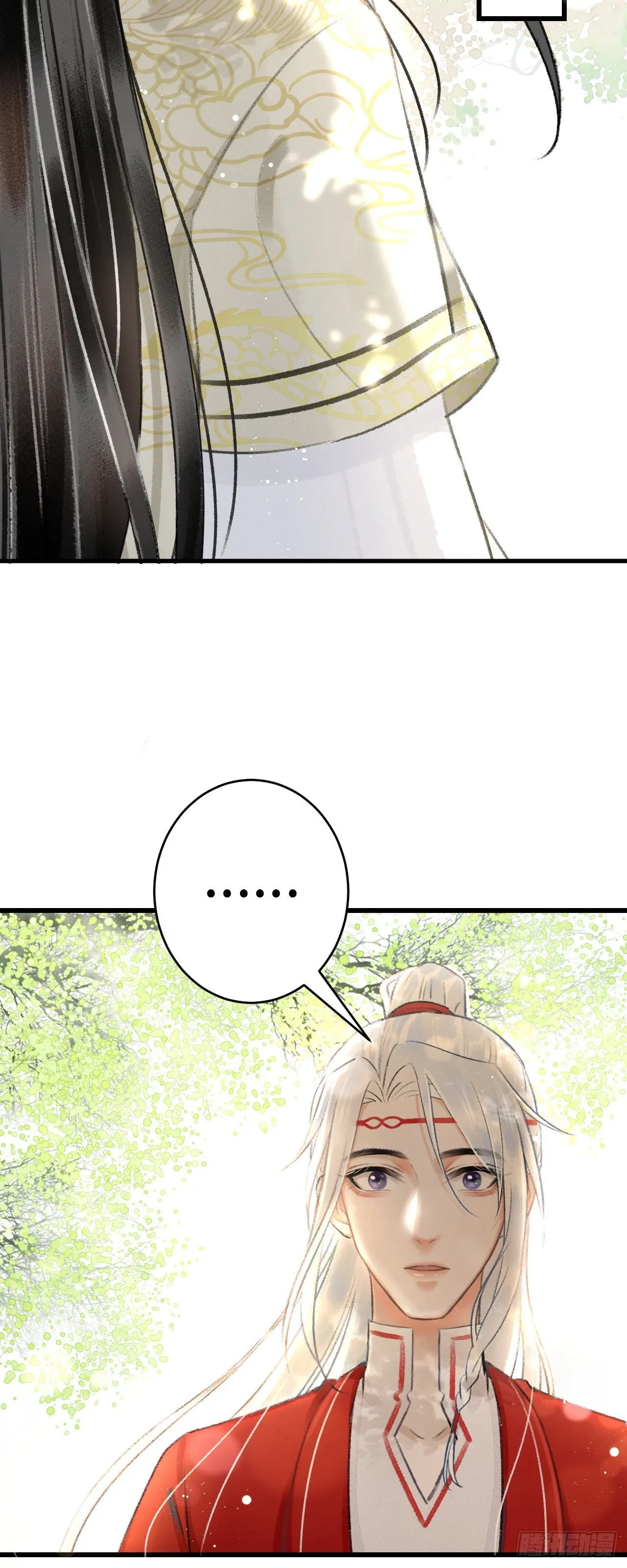 6·酒醉之后... 第11页