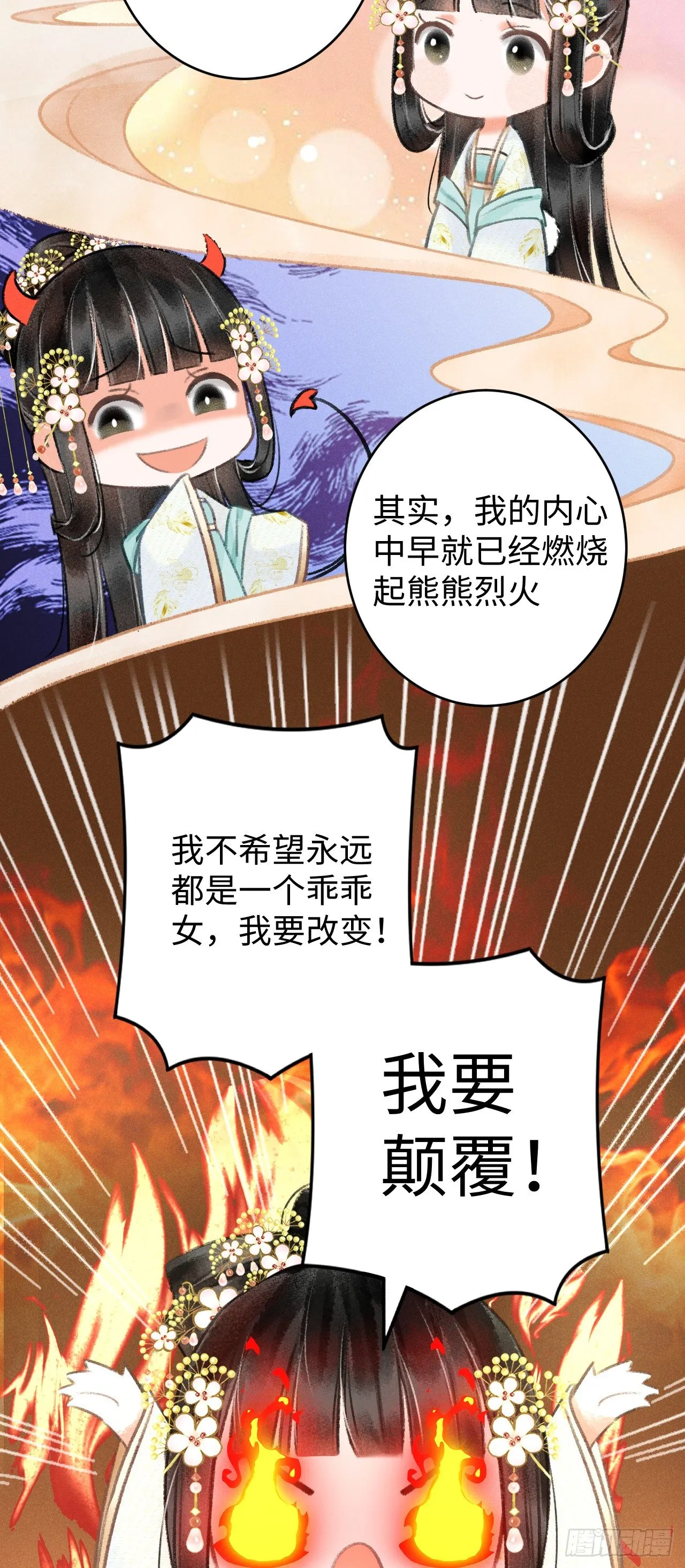 6·酒醉之后... 第24页