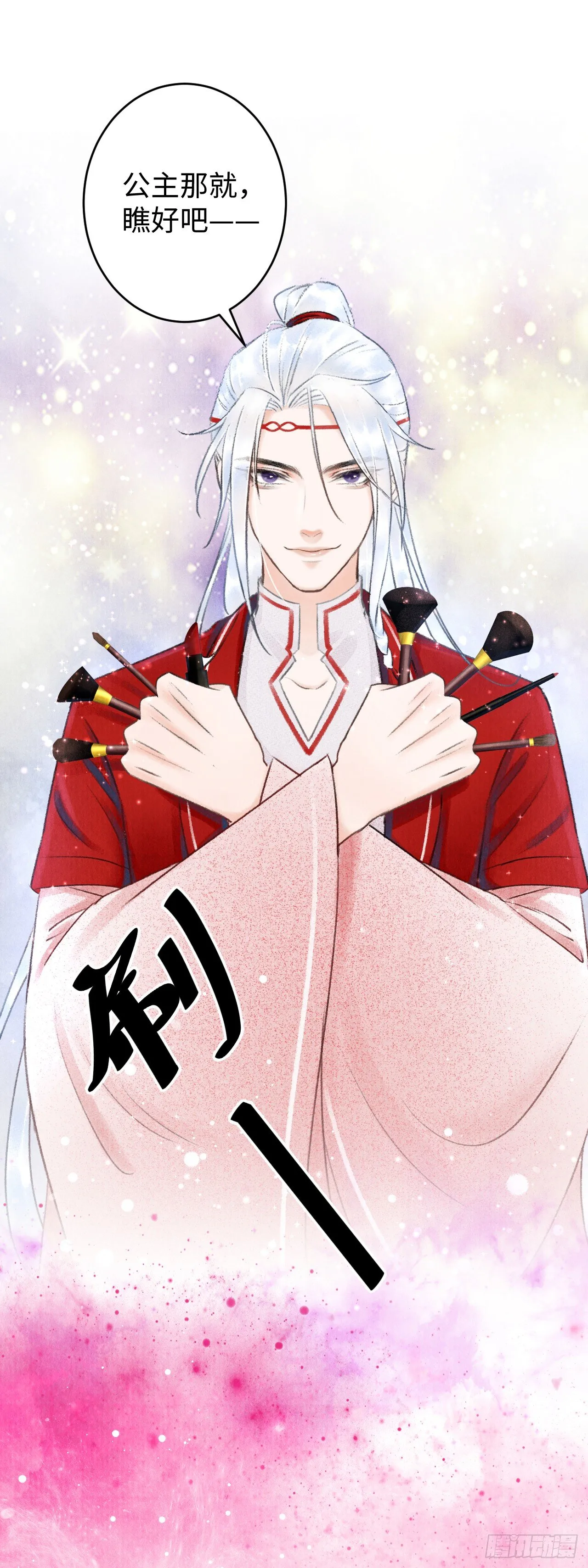6·酒醉之后... 第26页