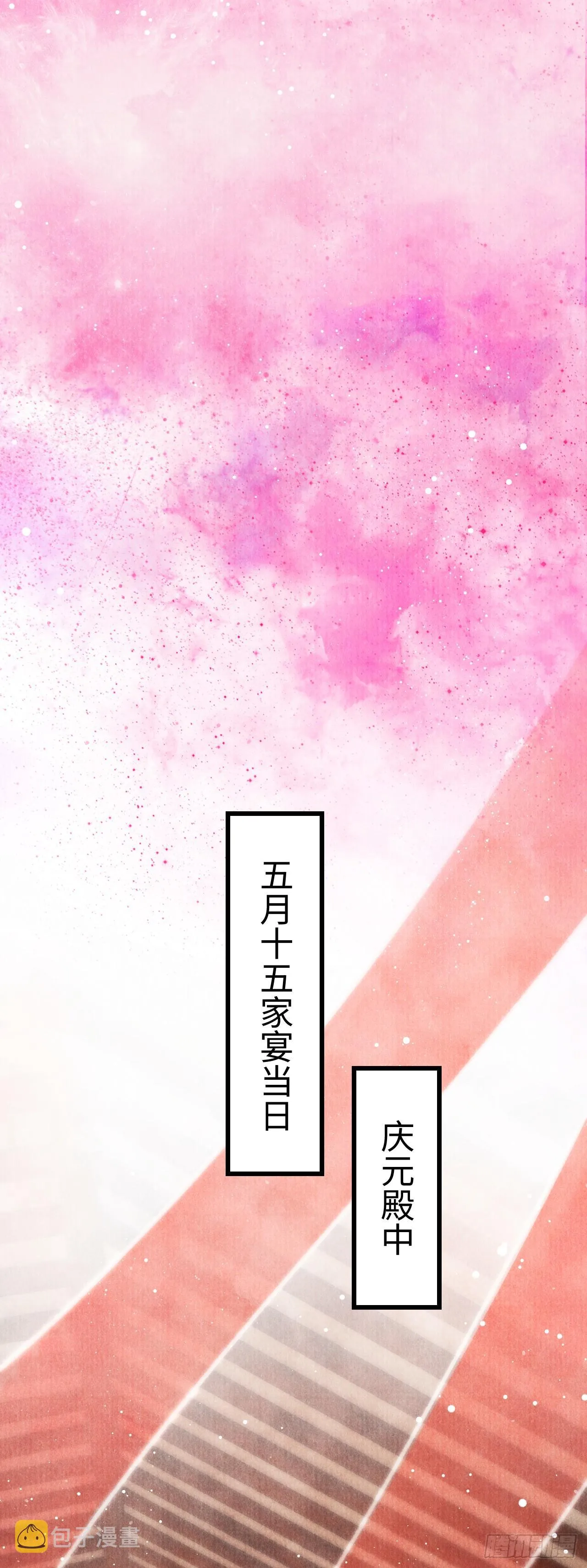 6·酒醉之后... 第27页