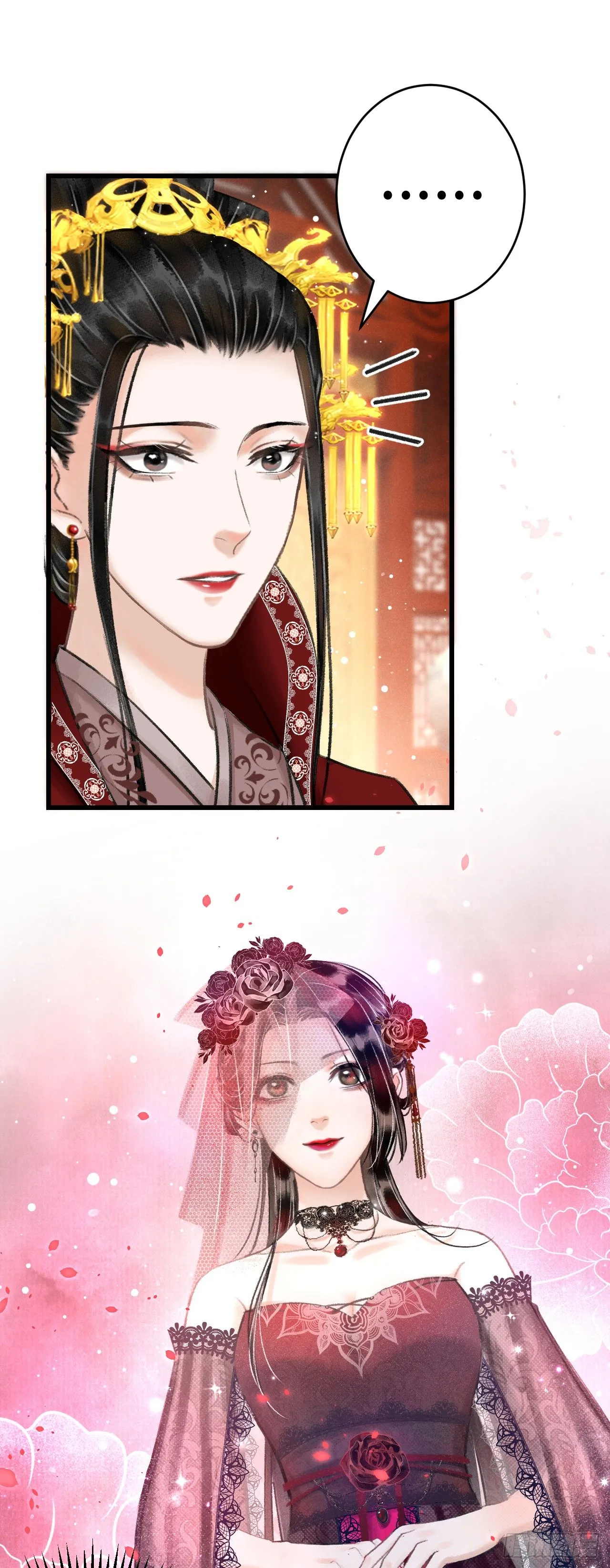 6·酒醉之后... 第31页