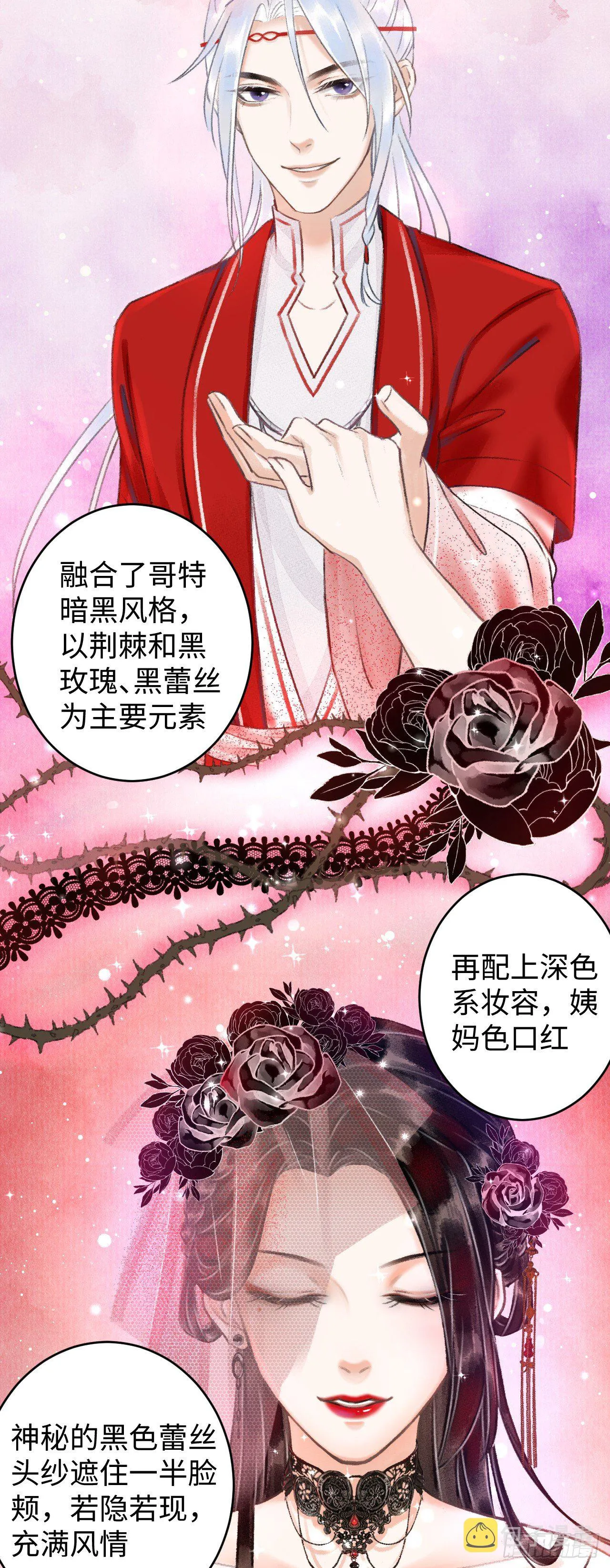 6·酒醉之后... 第33页