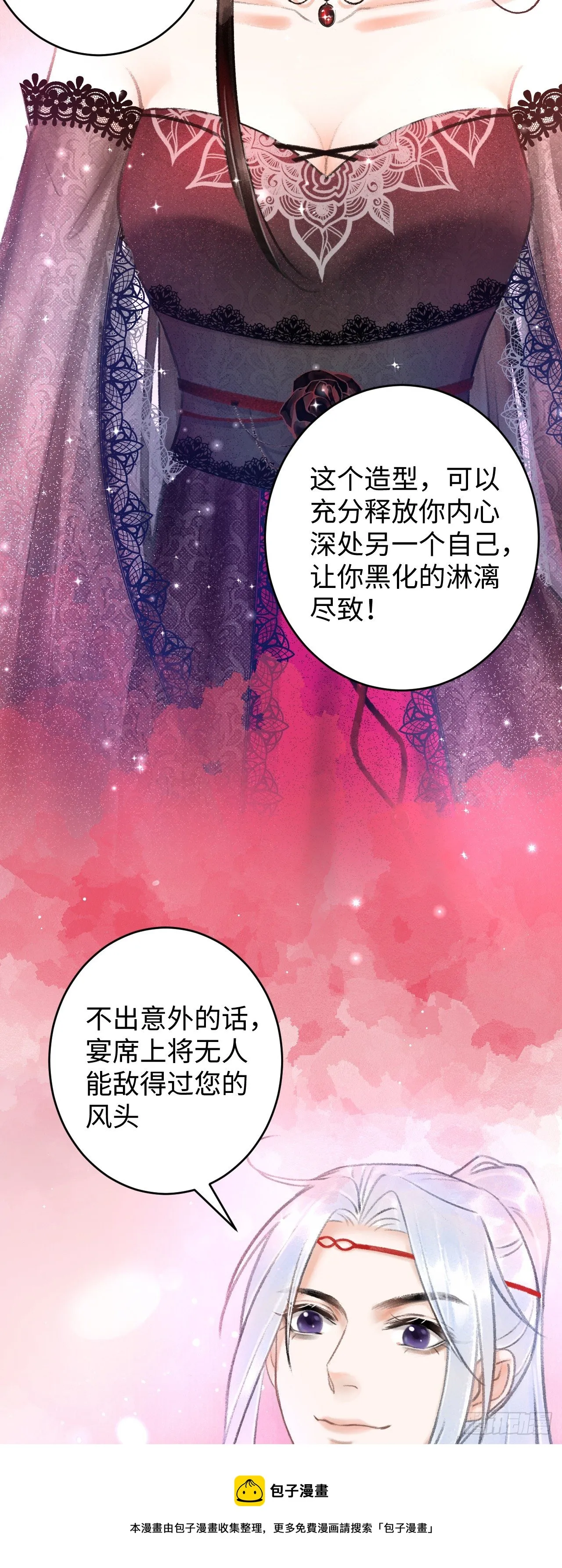 6·酒醉之后... 第34页