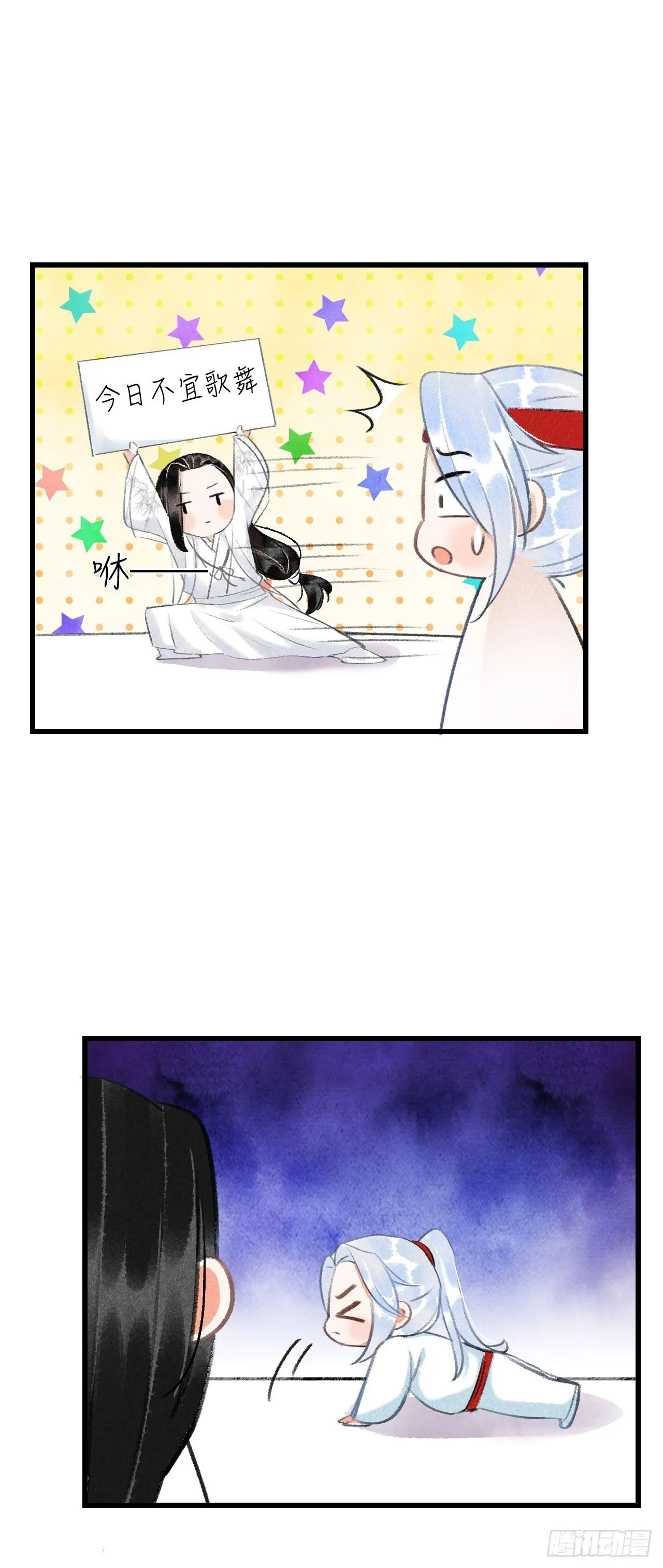 番外·喜欢你 第8页