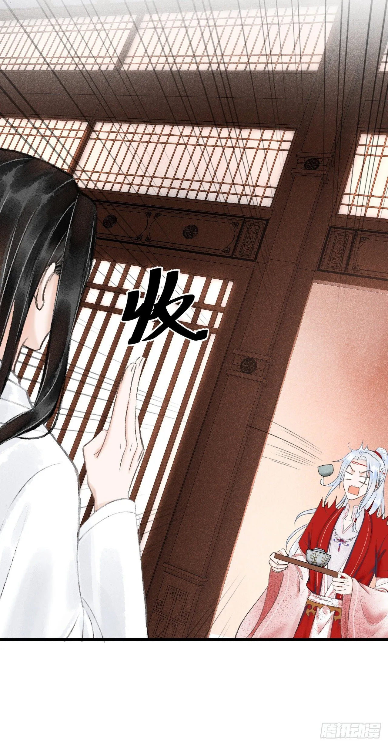 7·醉后的“残局” 第26页