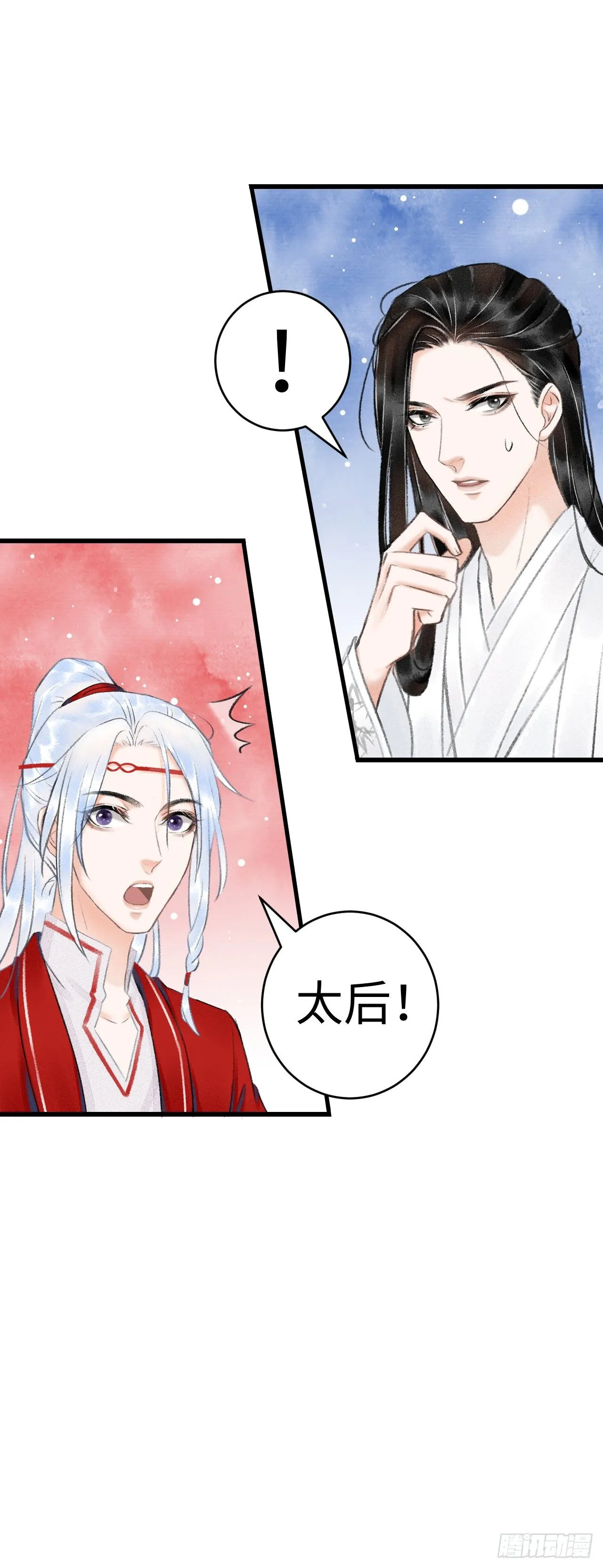 7·醉后的“残局” 第46页