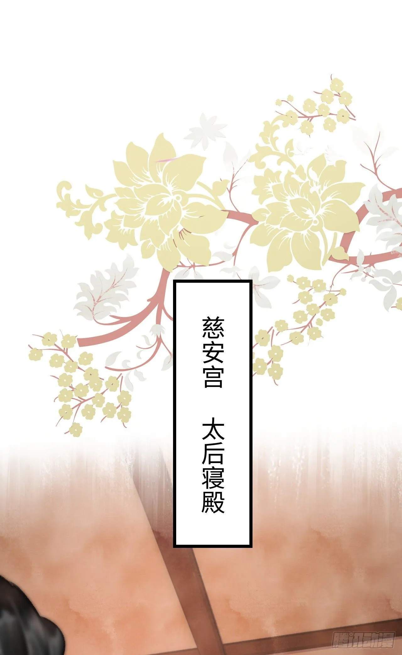 7·醉后的“残局” 第47页