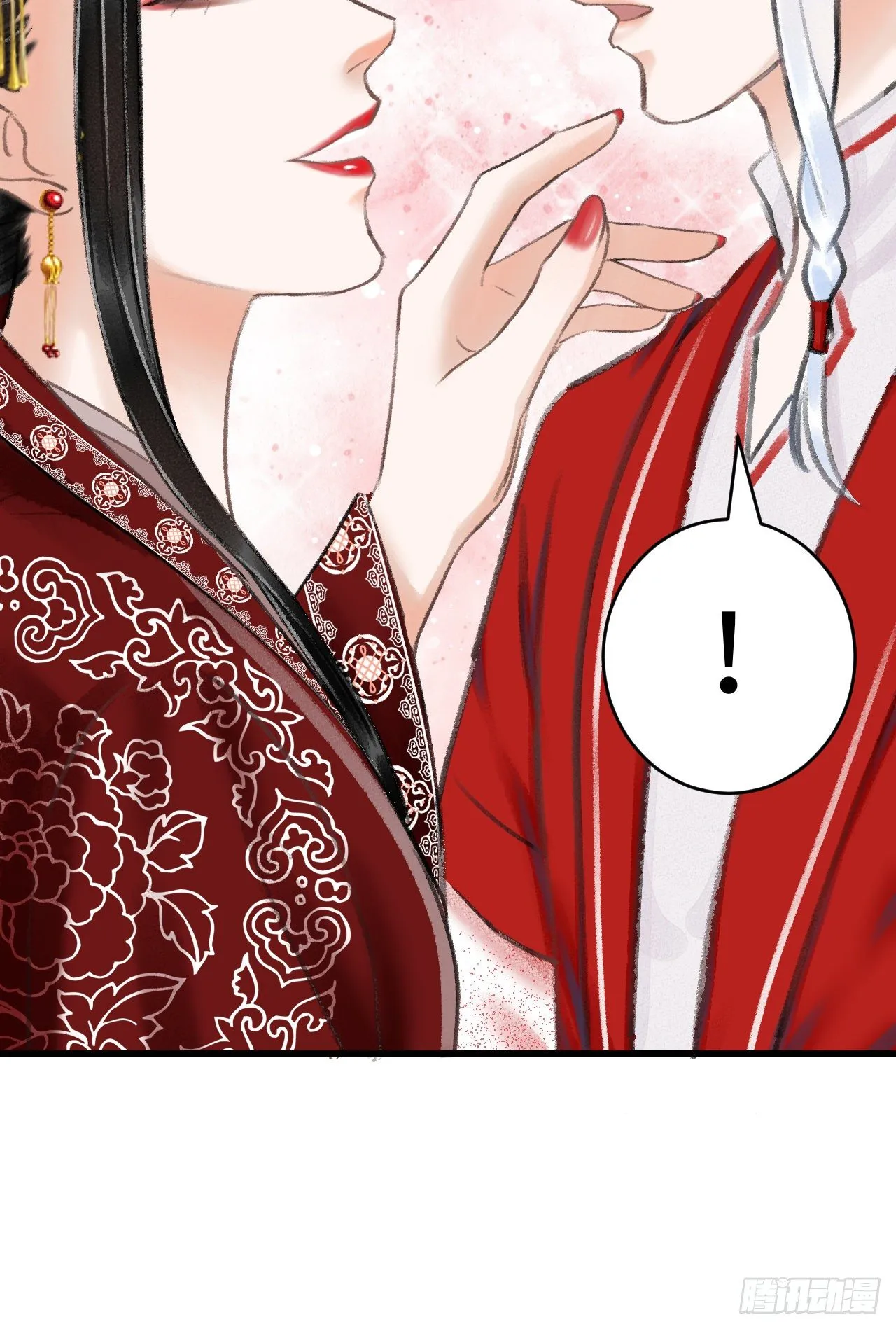 7·醉后的“残局” 第57页