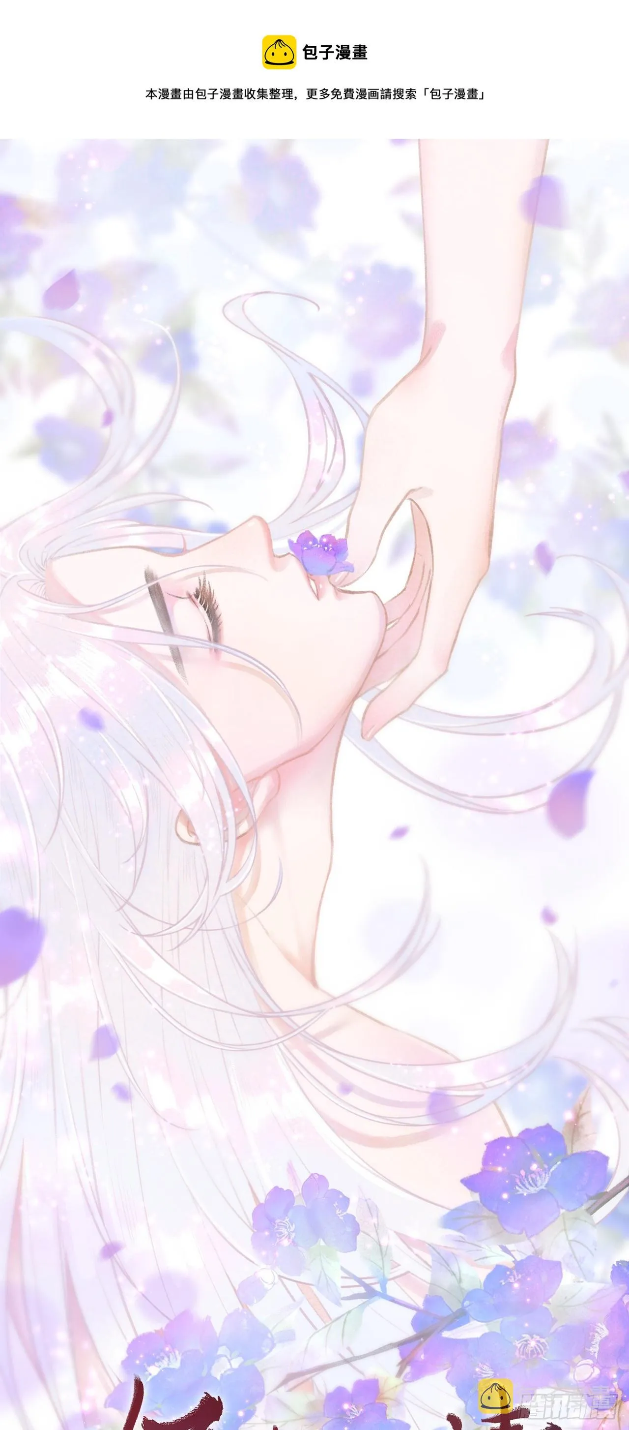 9·占有欲 第1页