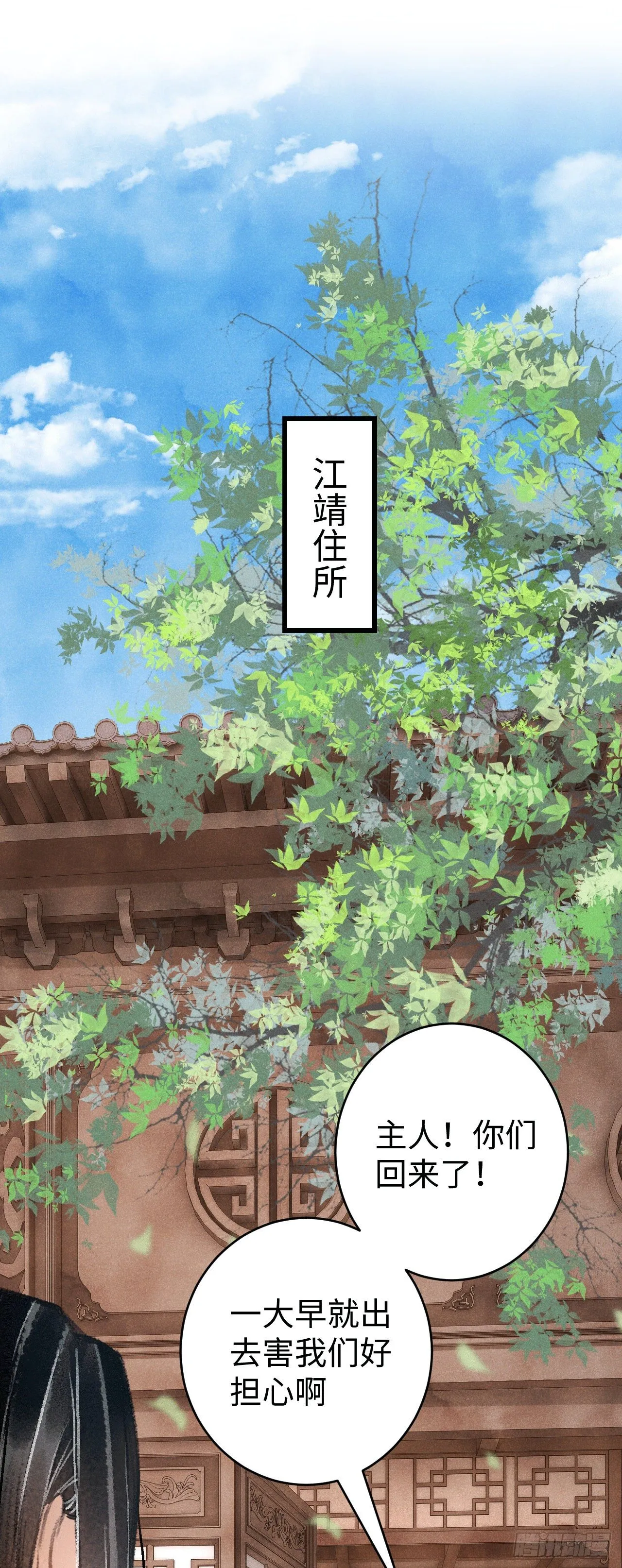 9·占有欲 第3页