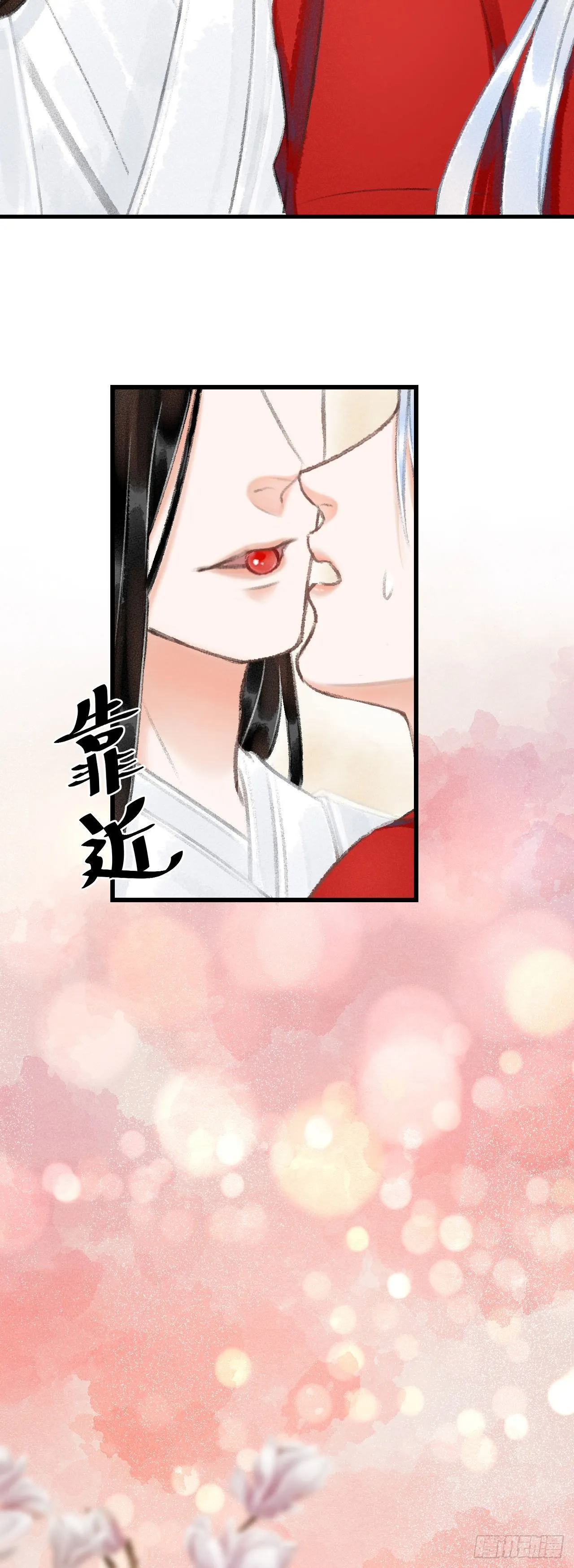 9·占有欲 第13页