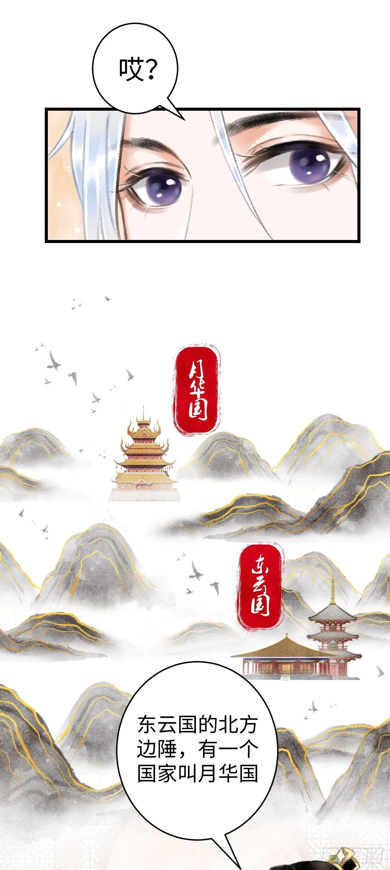 9·占有欲 第38页