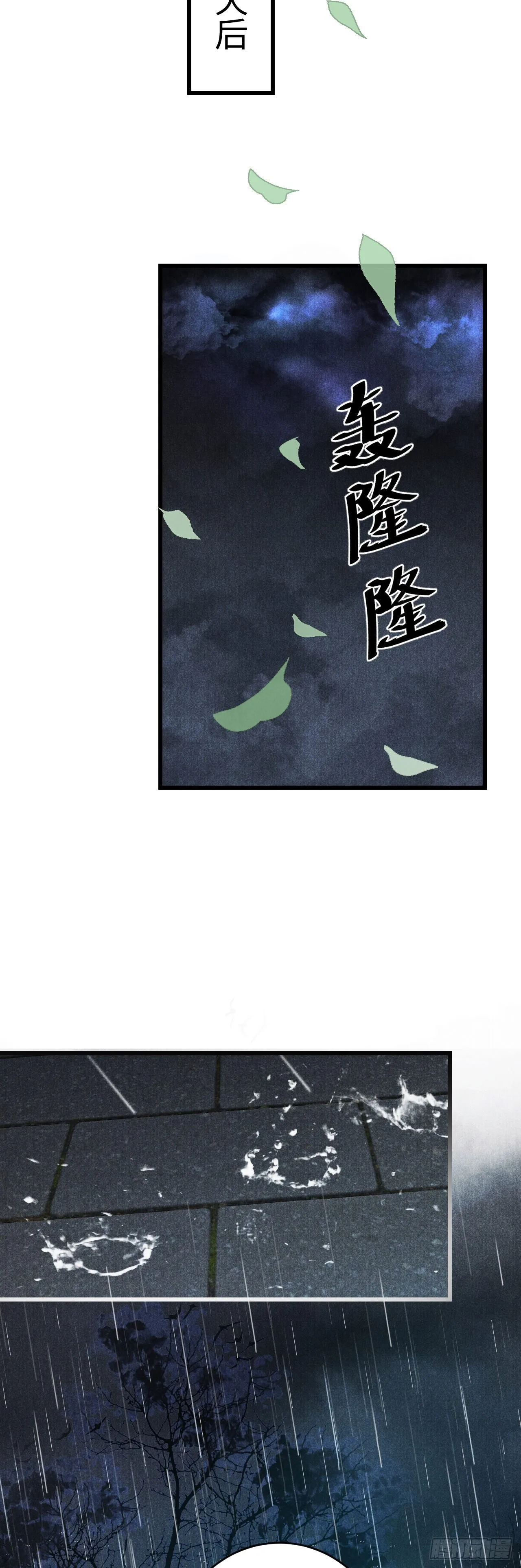 10·对女人没兴趣？ 第49页