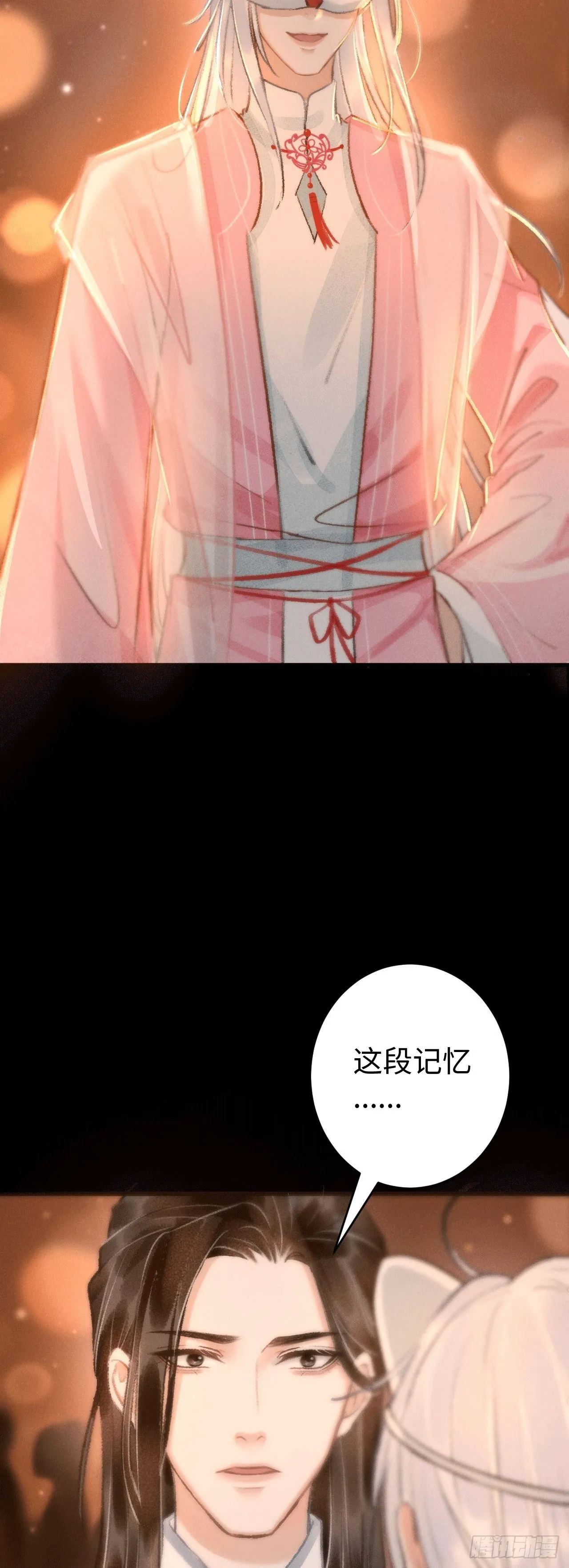11·有他在，就觉得安心… 第56页
