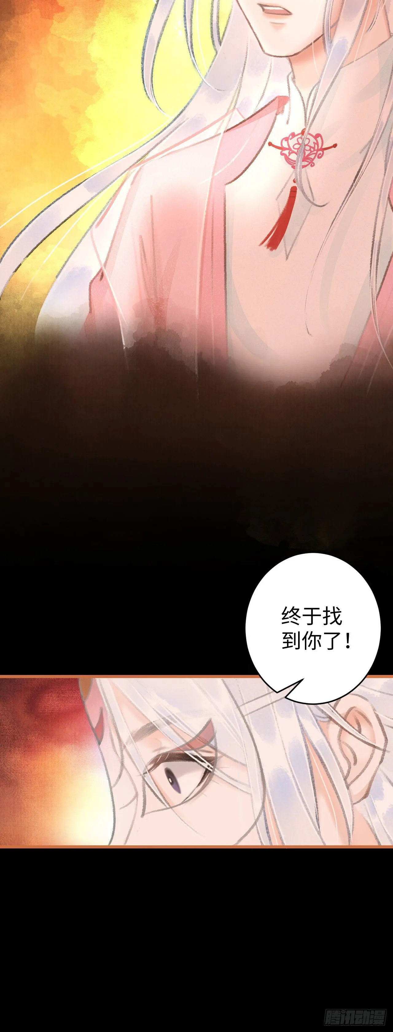 12·教你学乖 第12页