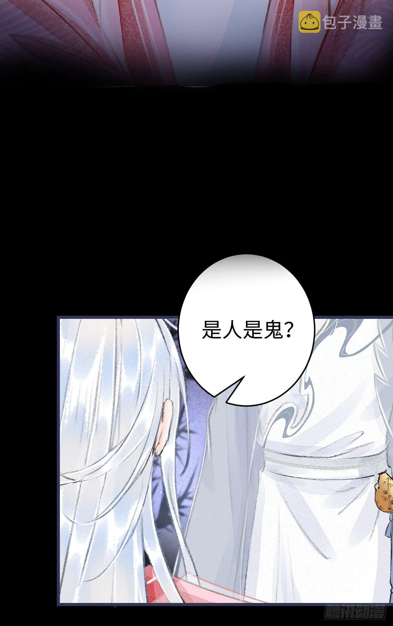 13·真·修罗场 第5页