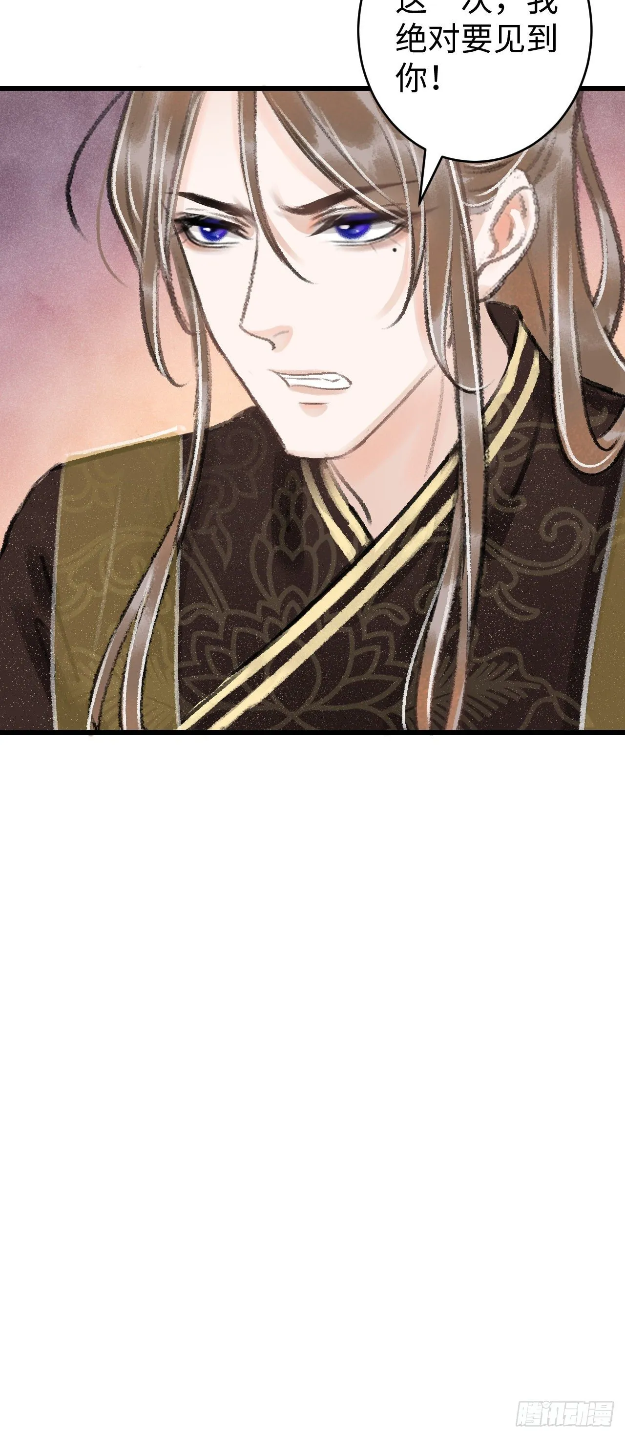 13·真·修罗场 第33页