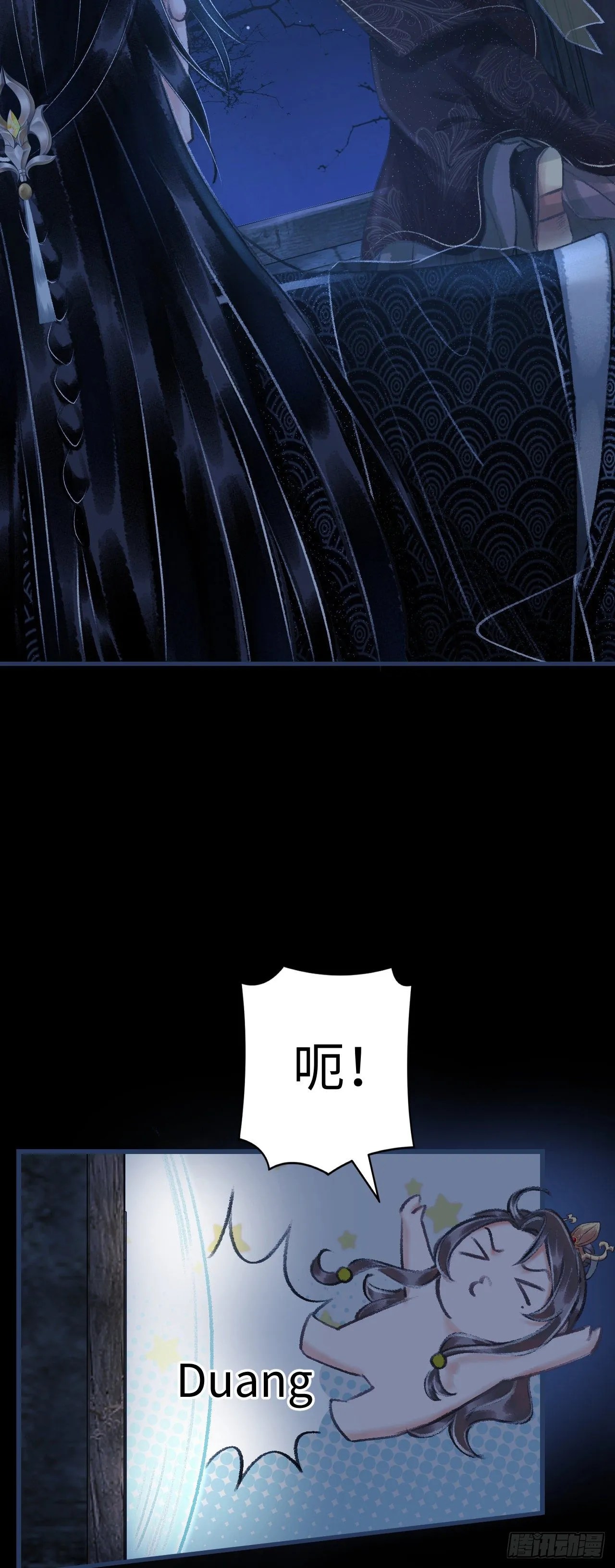 14·我怎么了 第30页