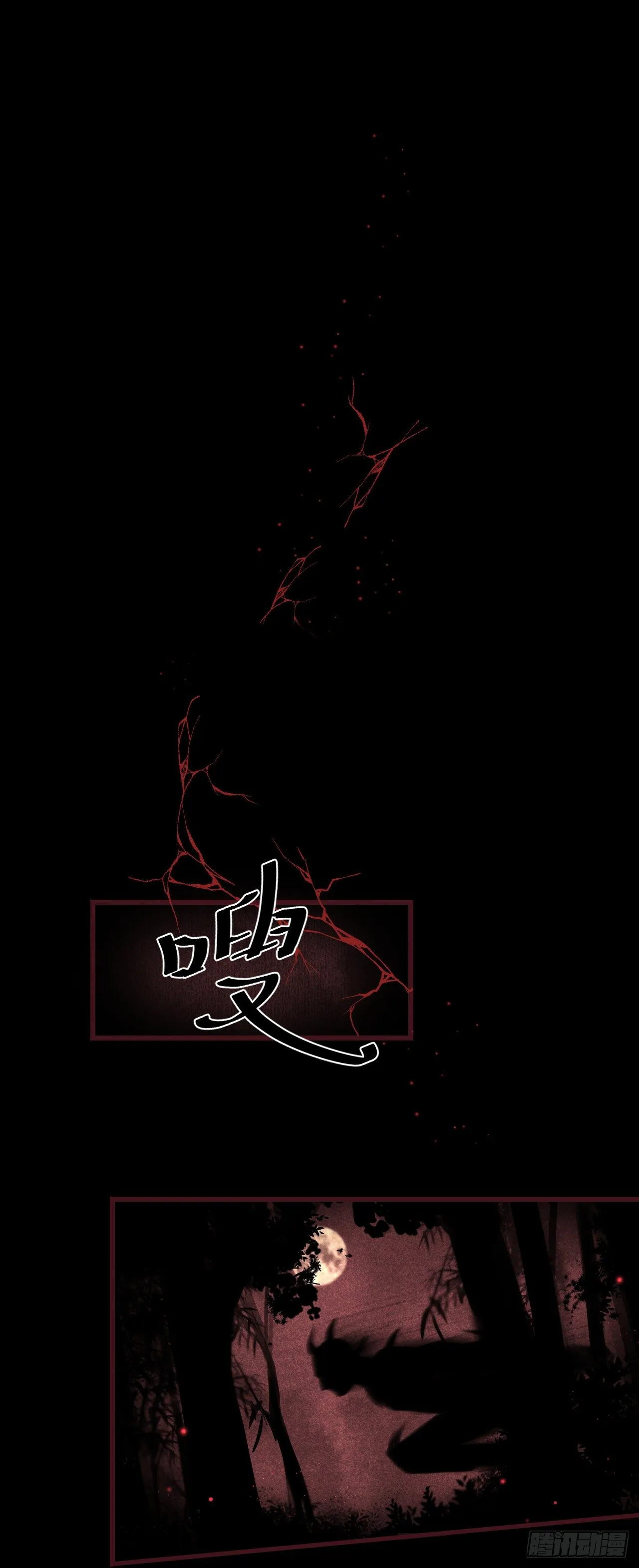 14·我怎么了 第43页