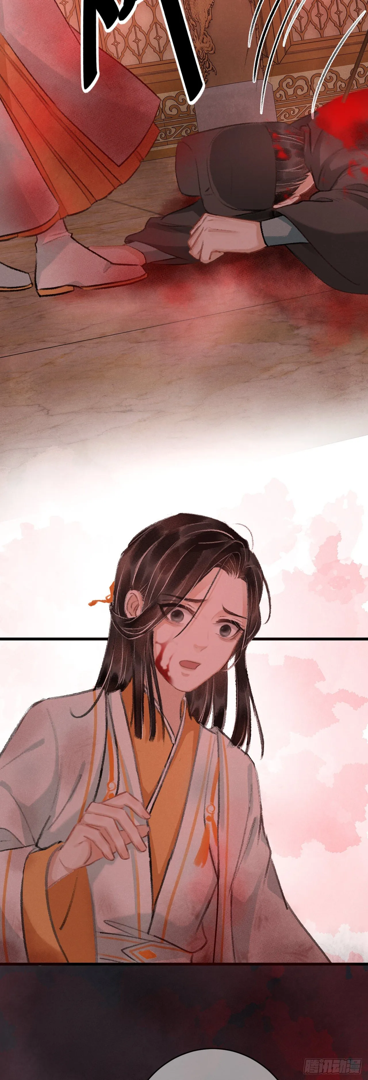 15·美人出浴 第16页