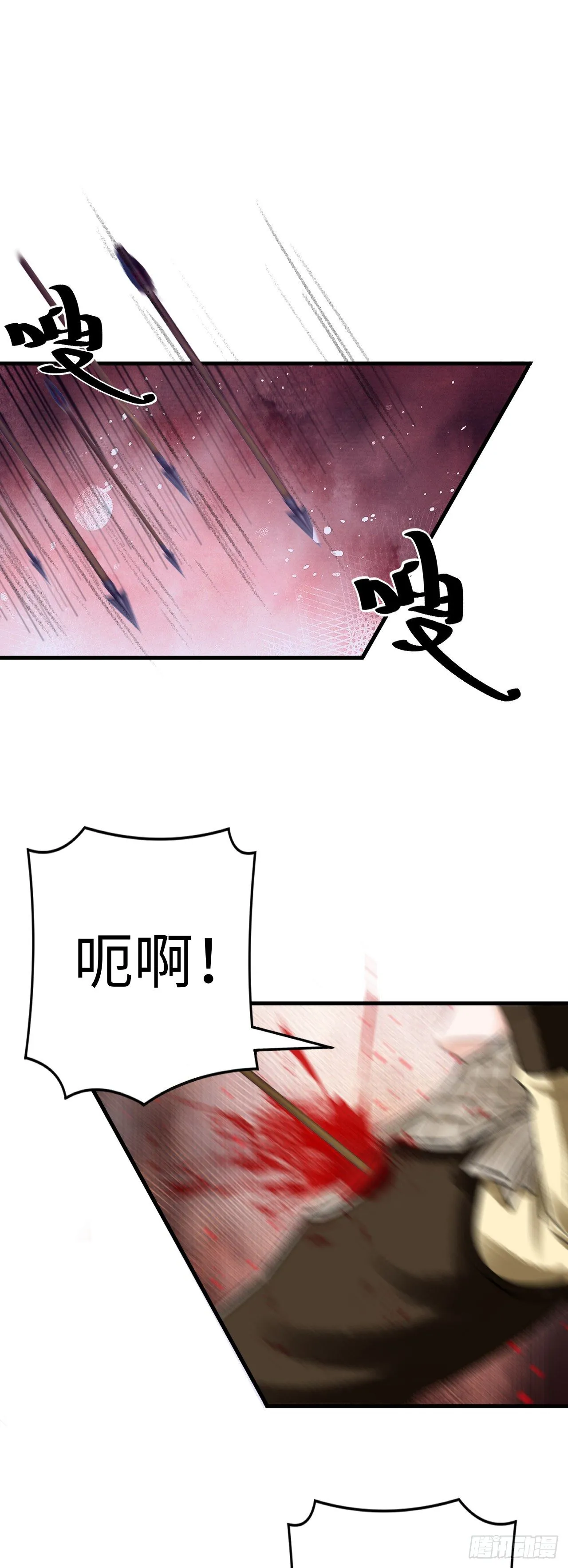 15·美人出浴 第25页