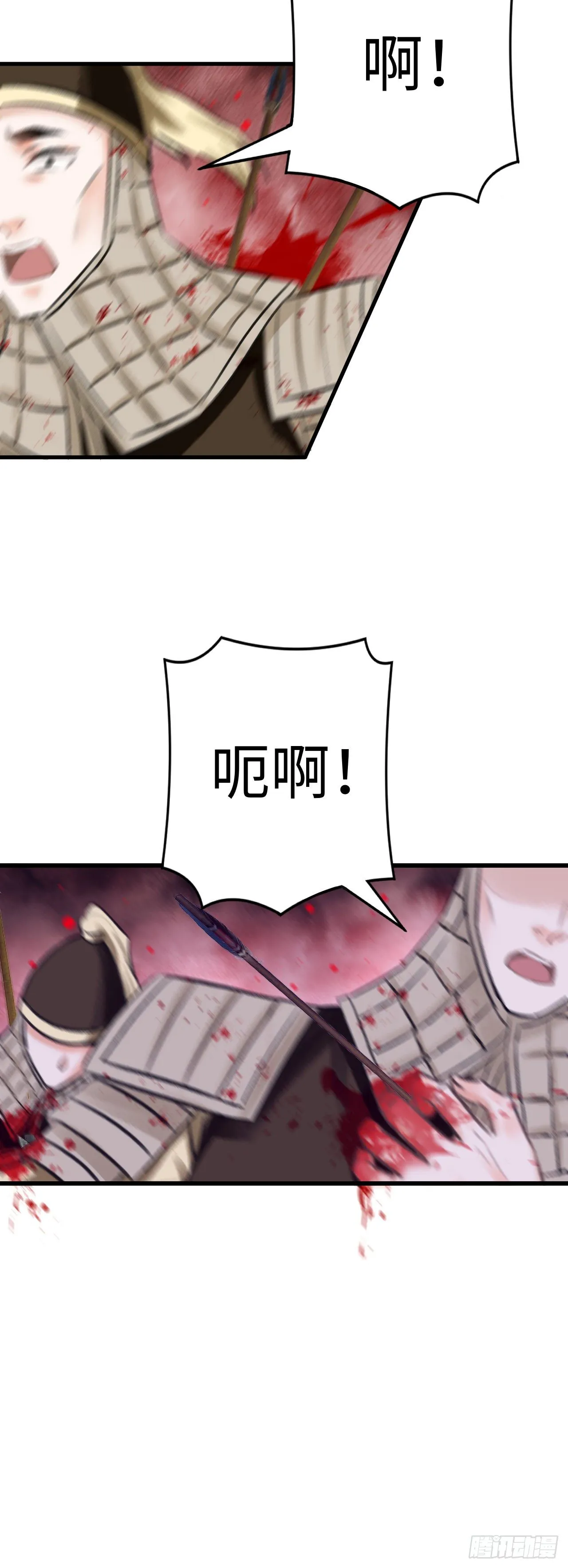 15·美人出浴 第26页