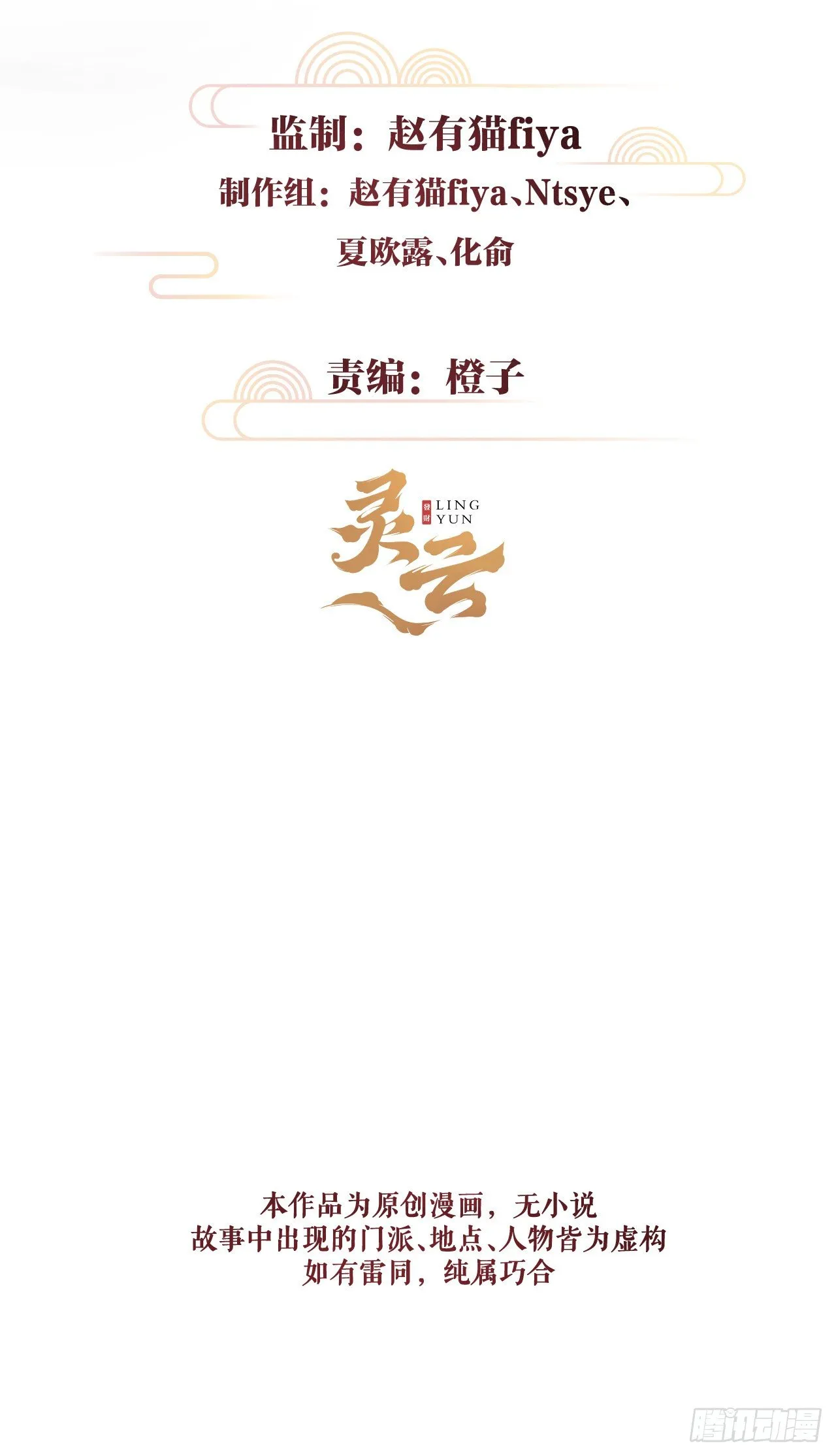 17·馋我身子？ 第2页