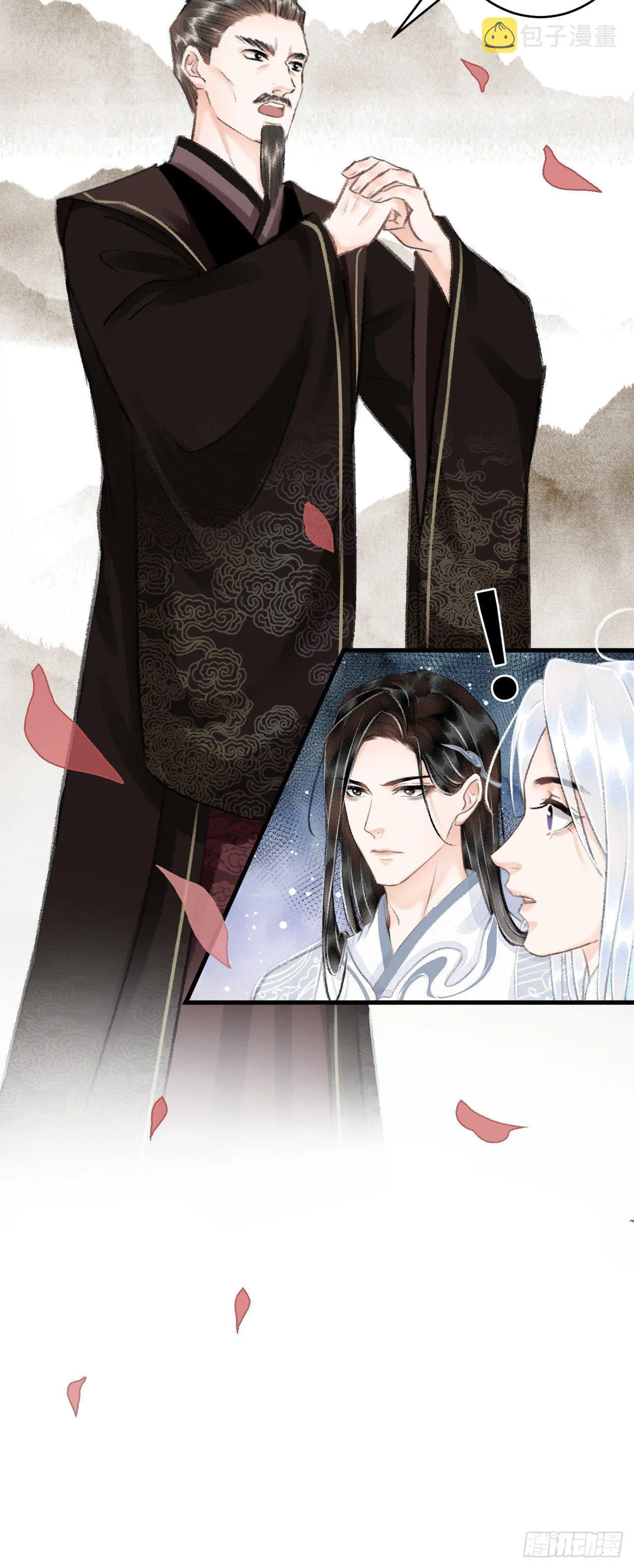 17·馋我身子？ 第55页