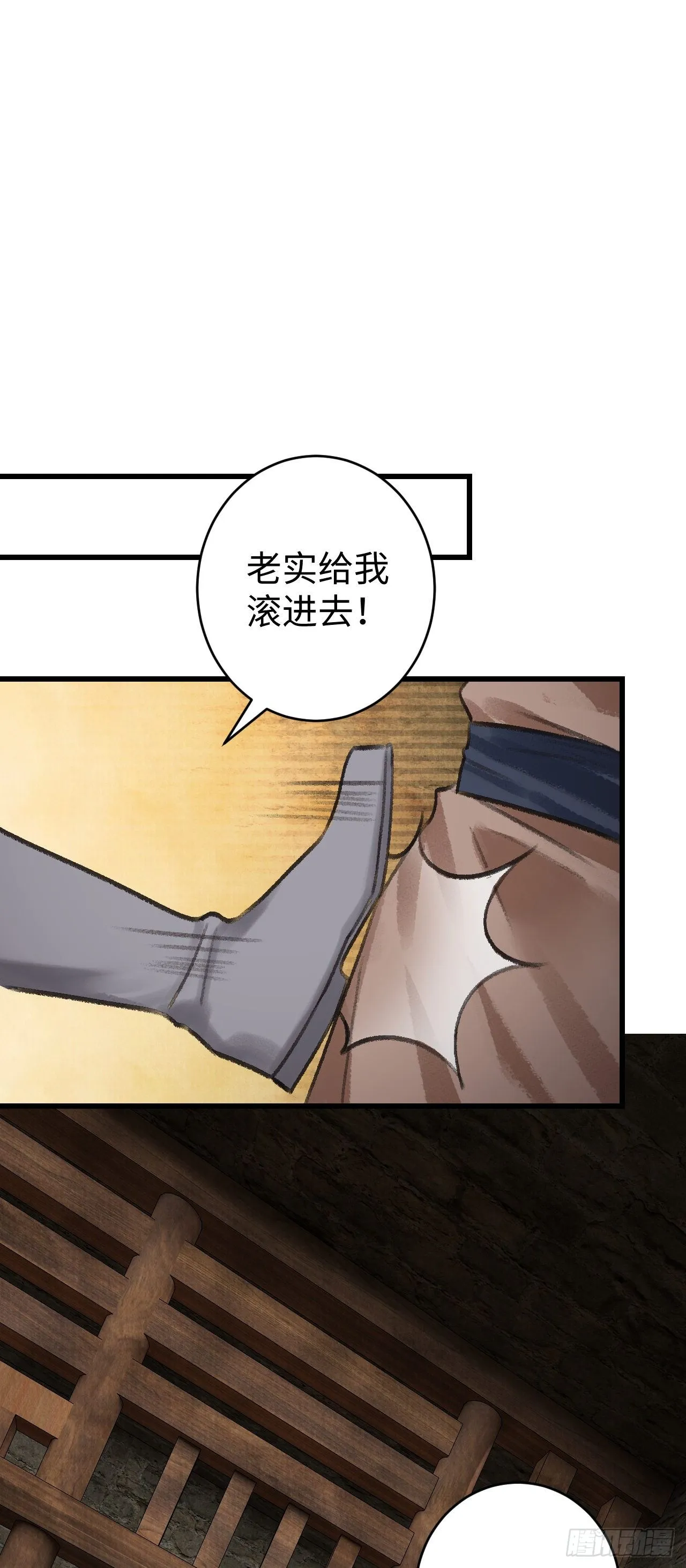 17·馋我身子？ 第56页