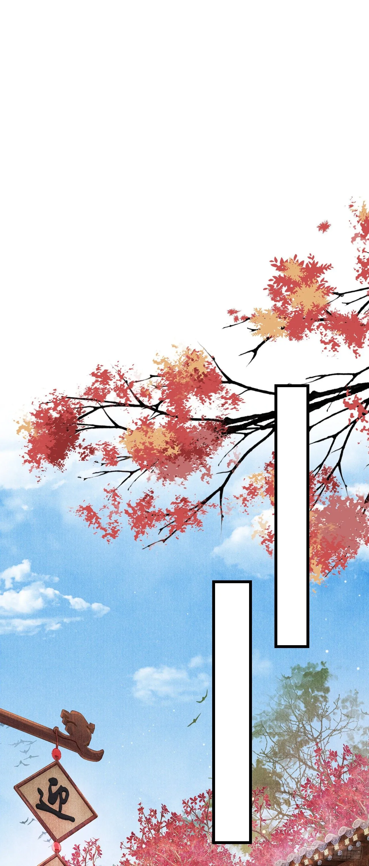17·馋我身子？ 第63页