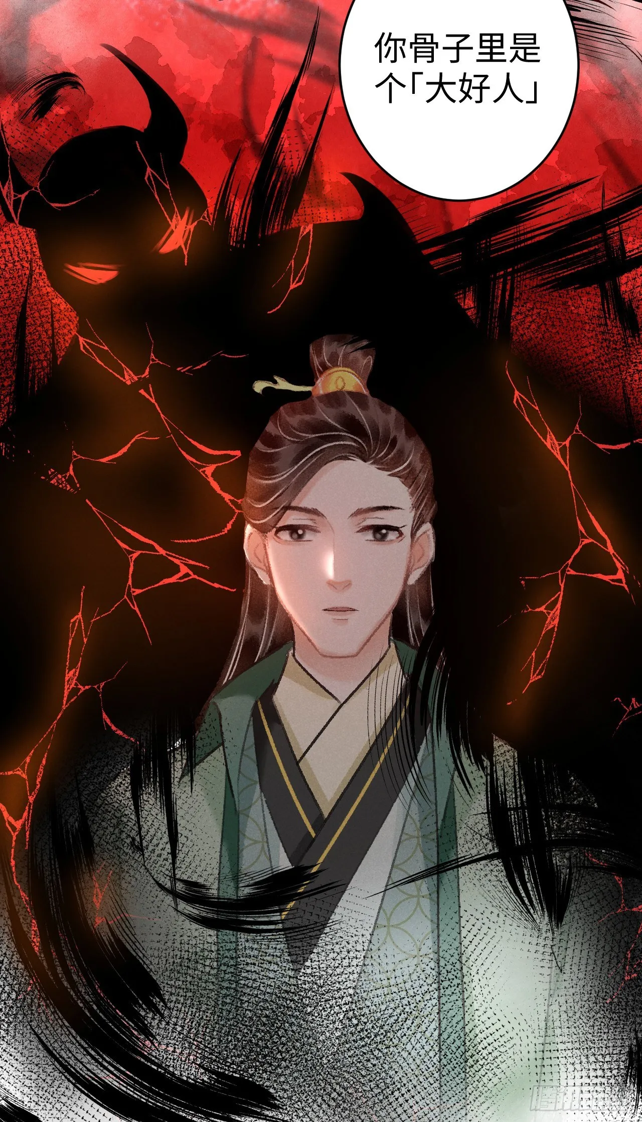 17·馋我身子？ 第82页