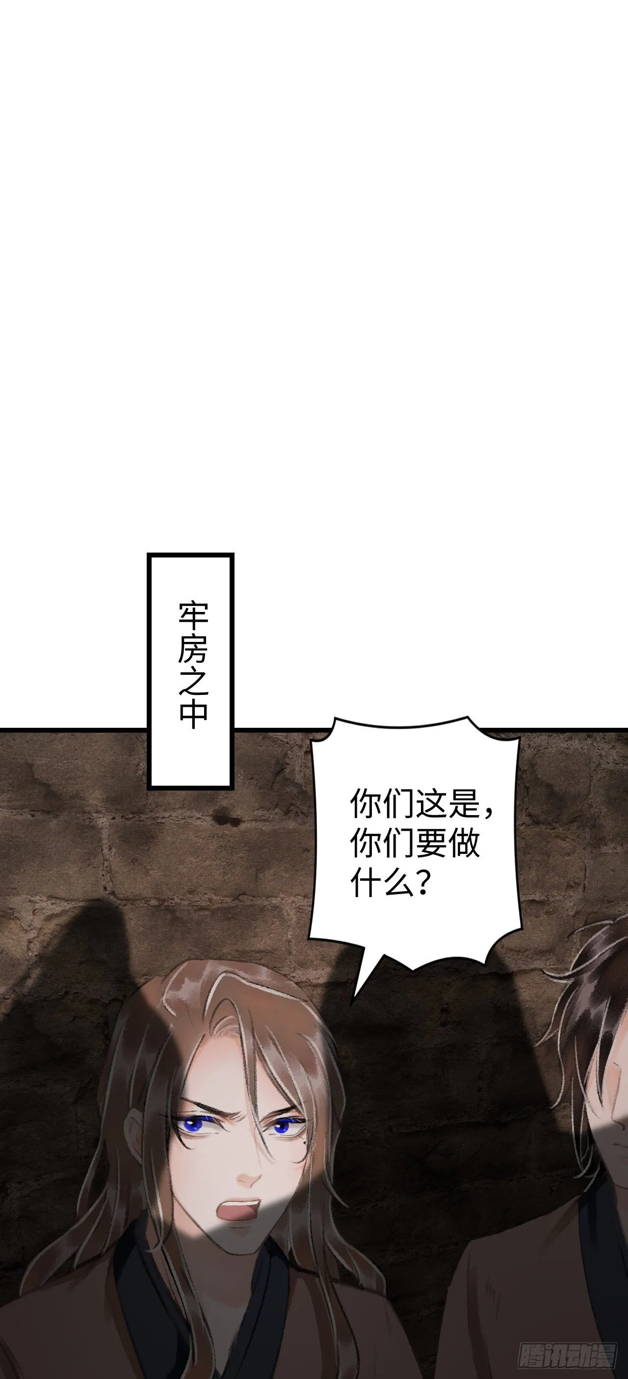 18·要一起睡吗？ 第3页